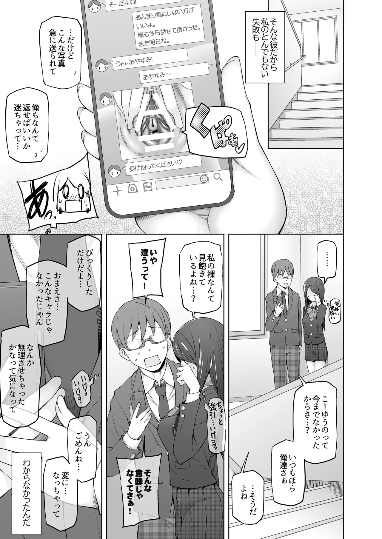 หน้า 17