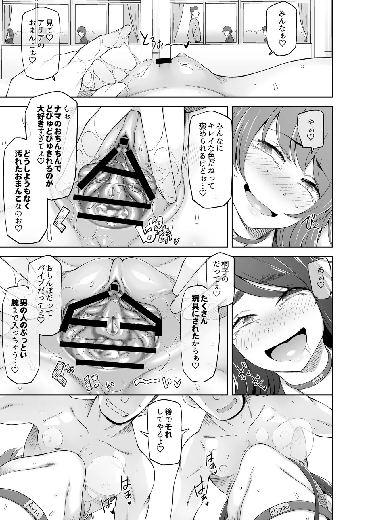 หน้า 25