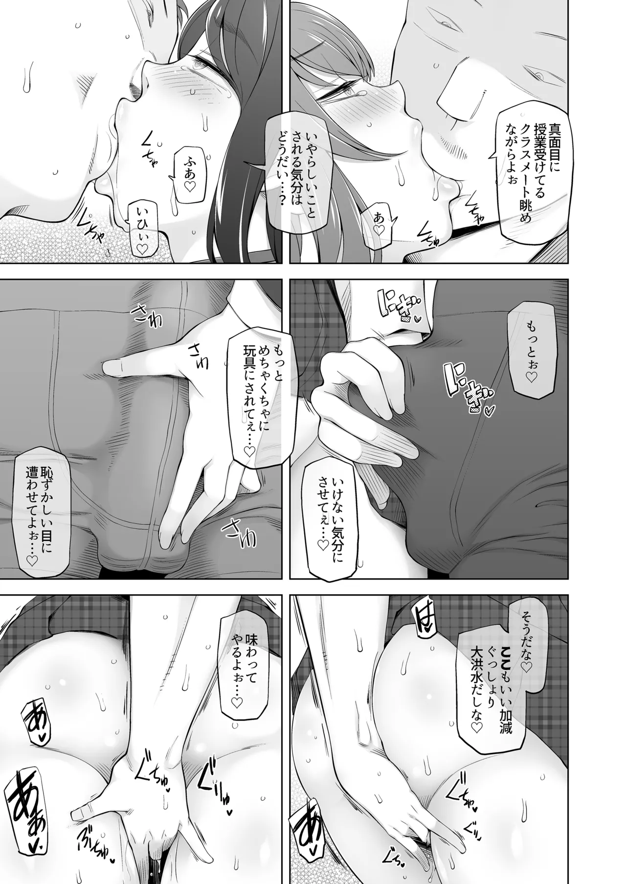 หน้า 27