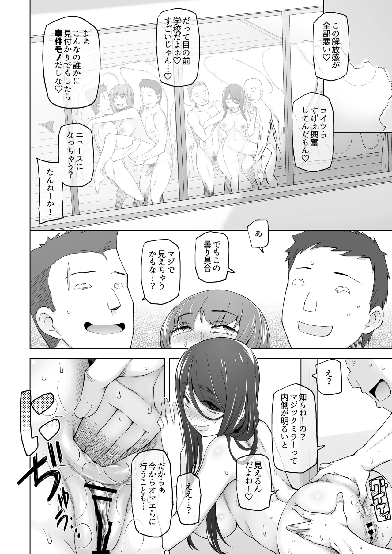 หน้า 68