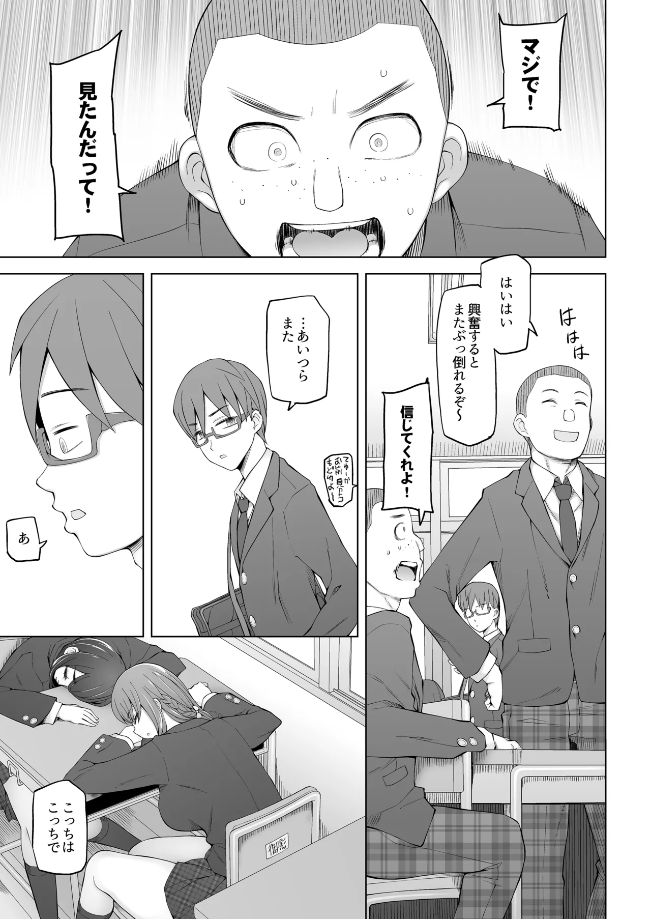 หน้า 77