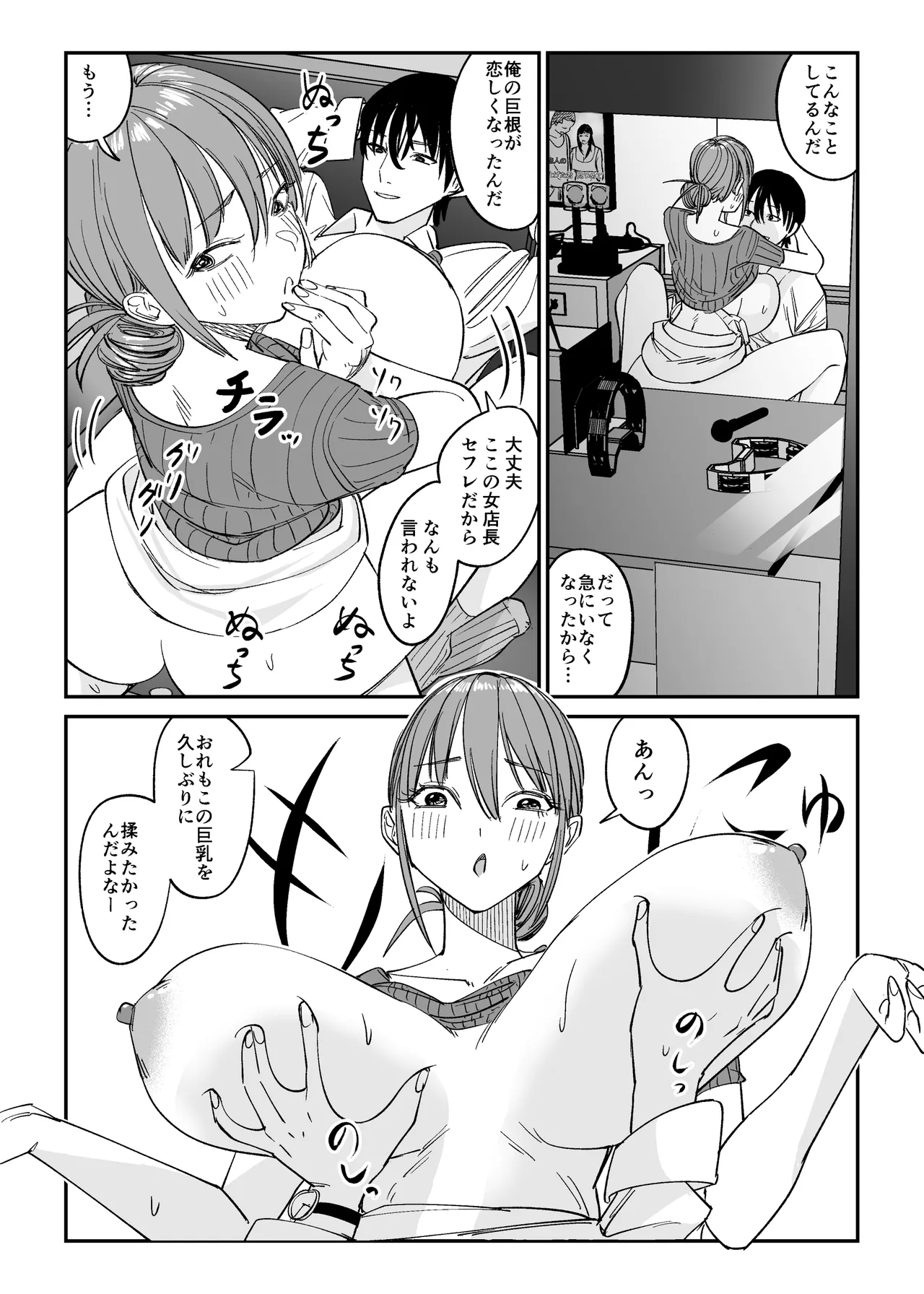 หน้า 11