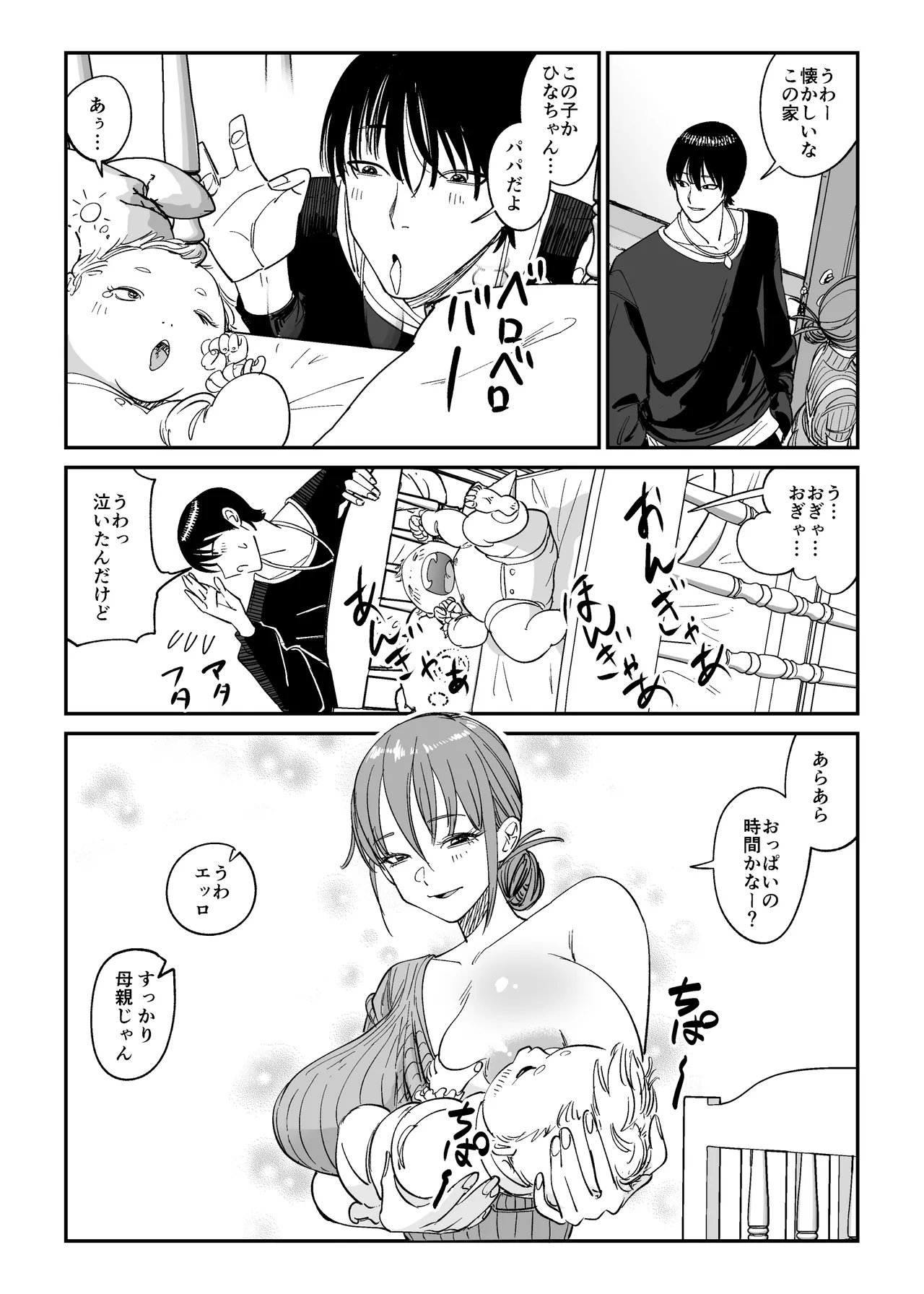 หน้า 15