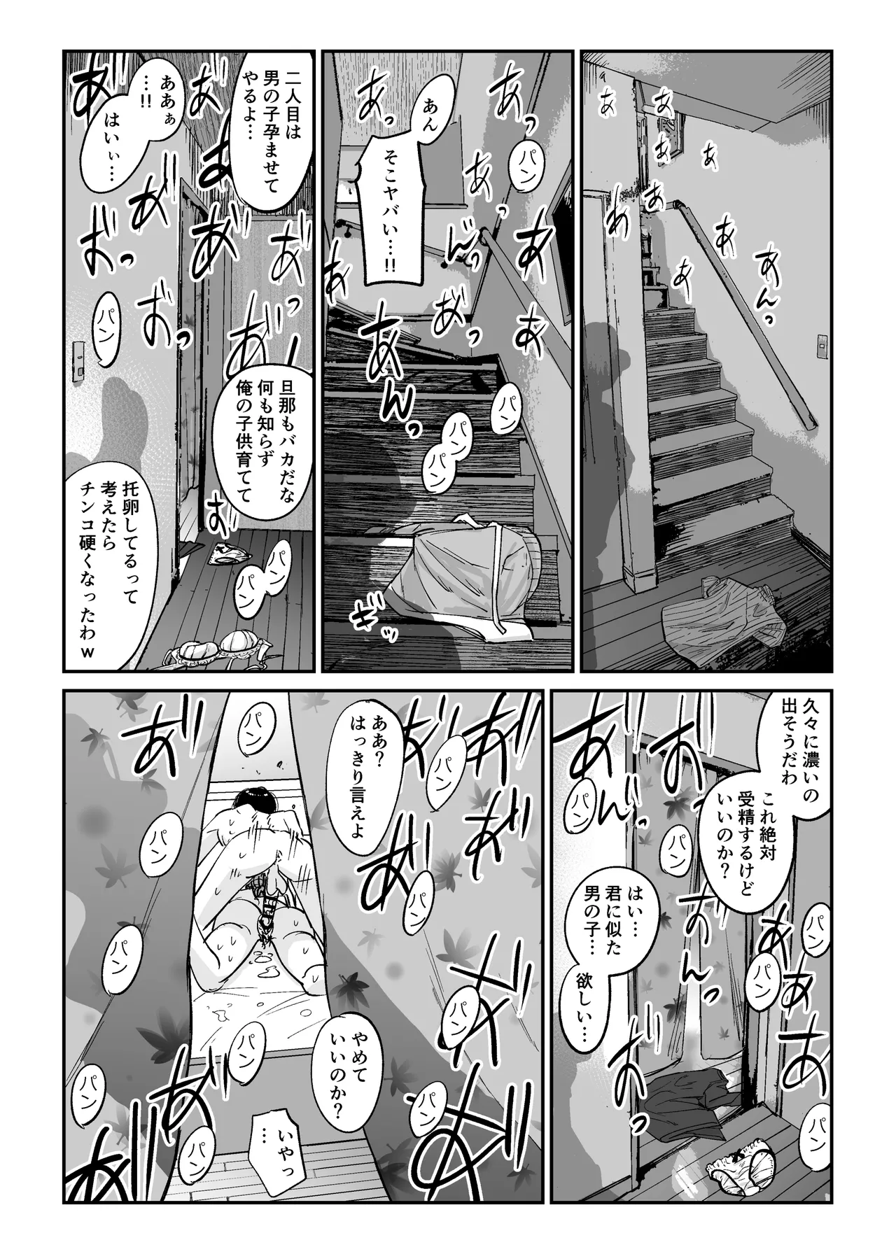 หน้า 22