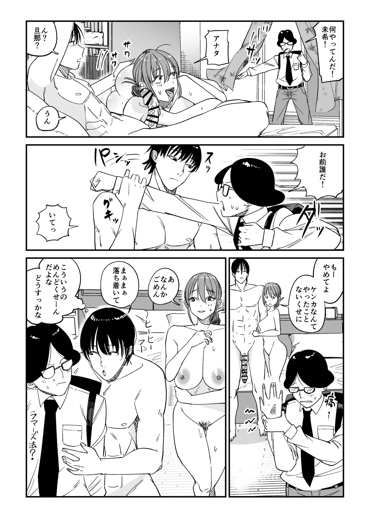 หน้า 25
