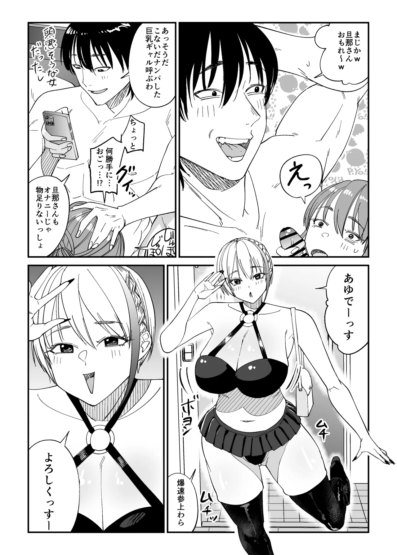 หน้า 44