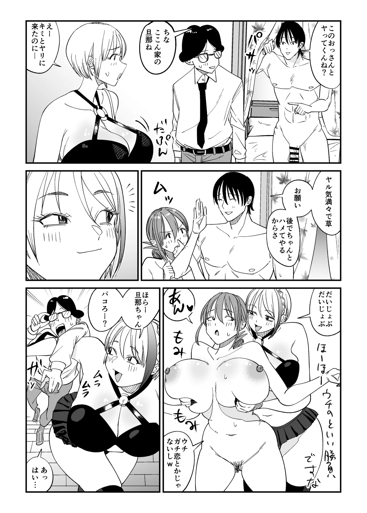หน้า 45