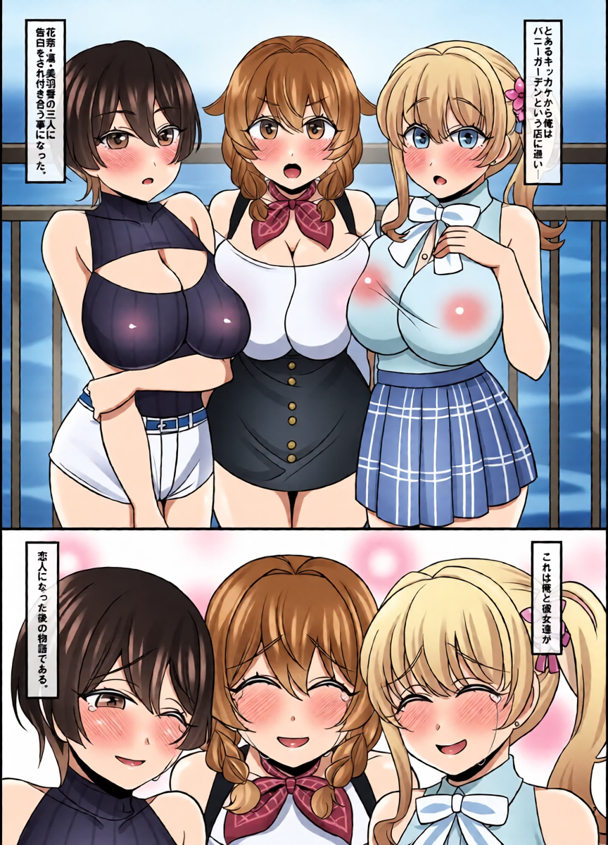 [Mabo Udon Teishoku (Yakisobapantarou, Negitoroko)] Bunny Harem Garden (Bunny Garden) [Digital]