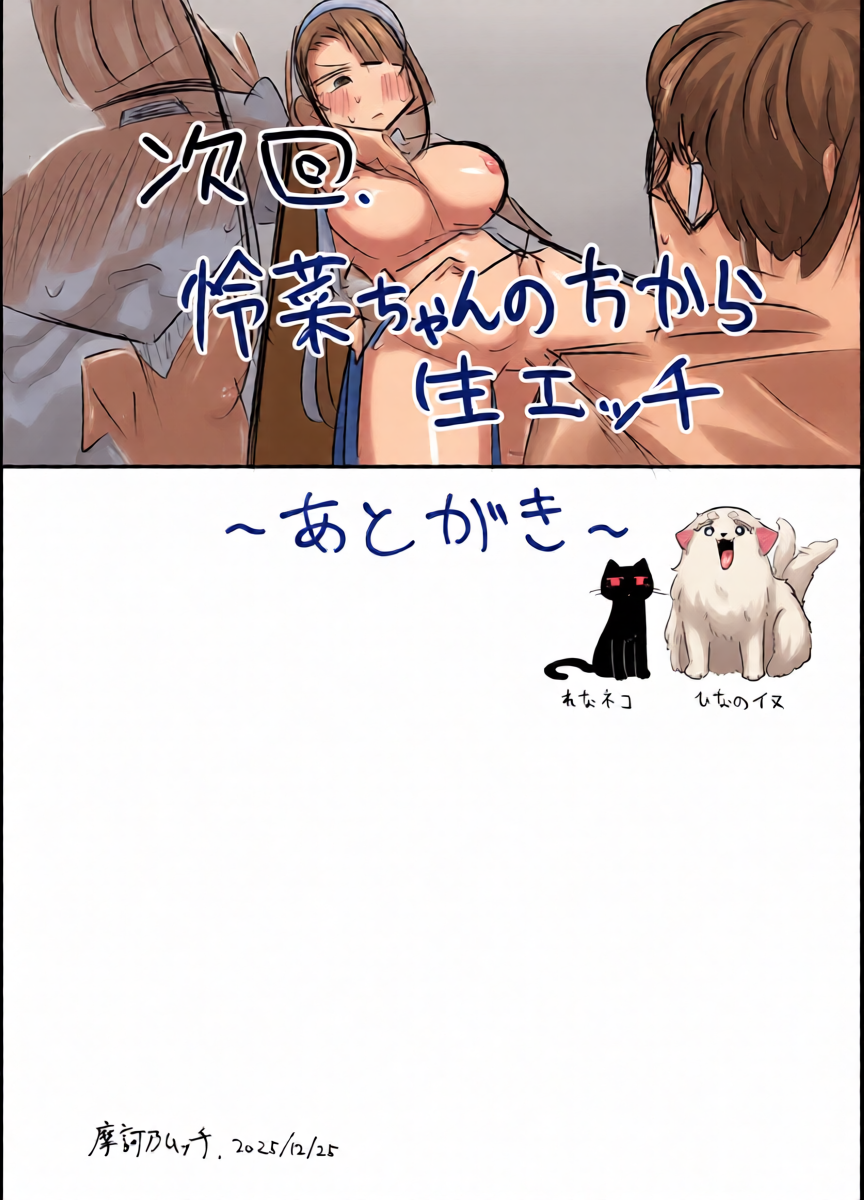 หน้า 36