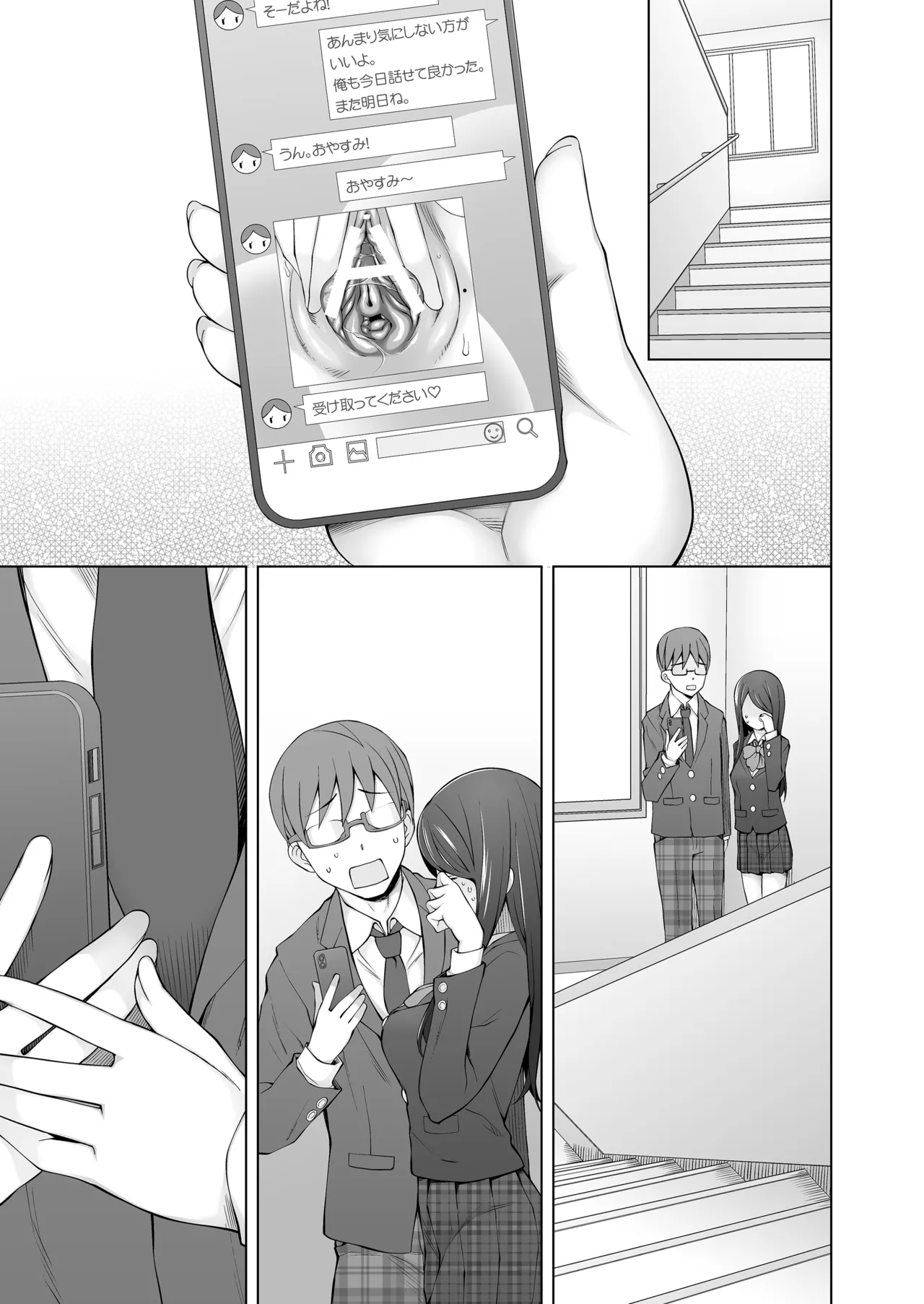 หน้า 9