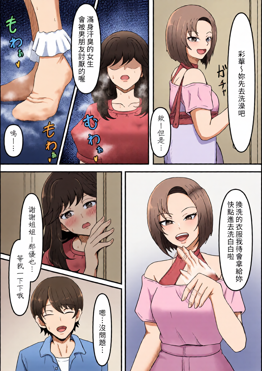 หน้า 11