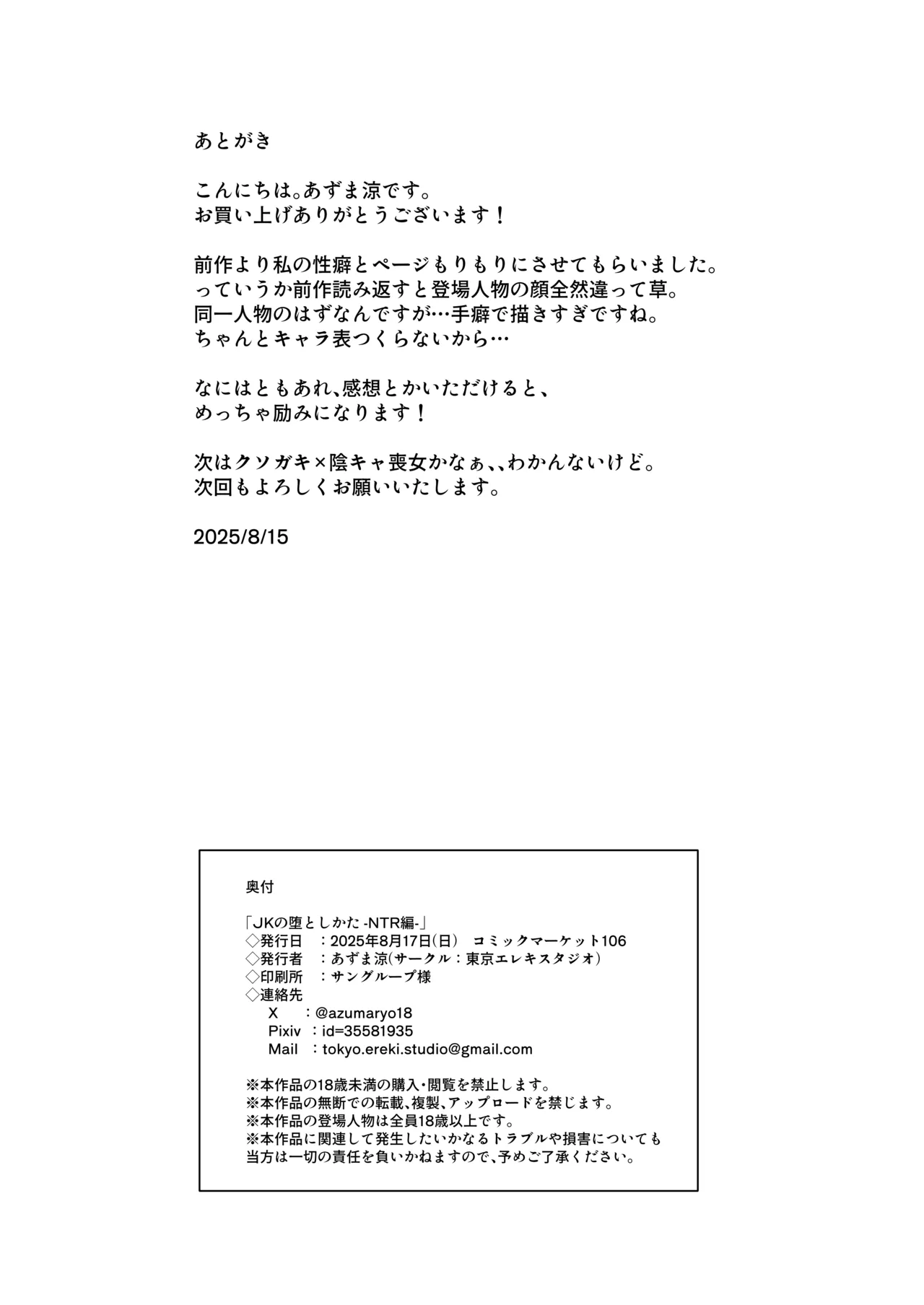 หน้า 59