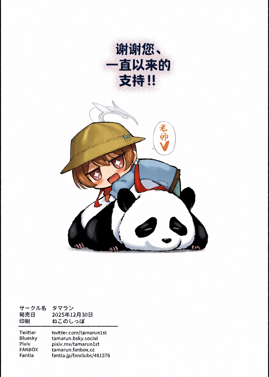 หน้า 32