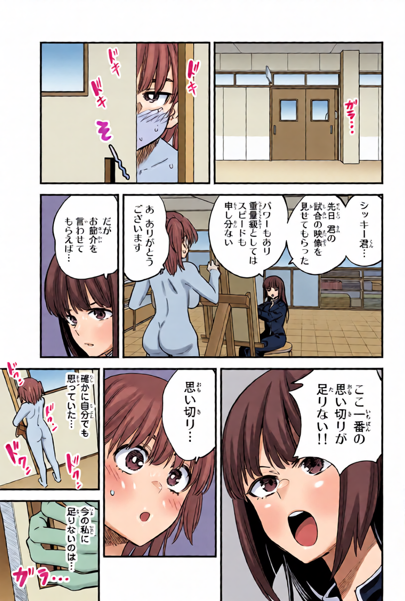 หน้า 16