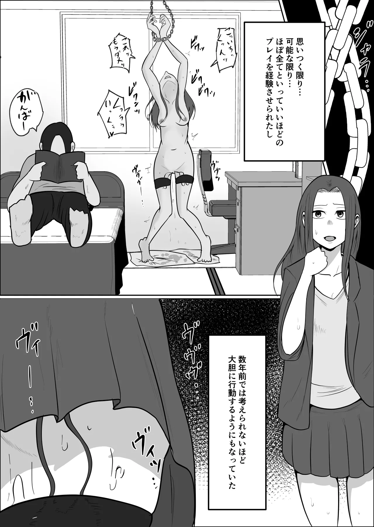 หน้า 7