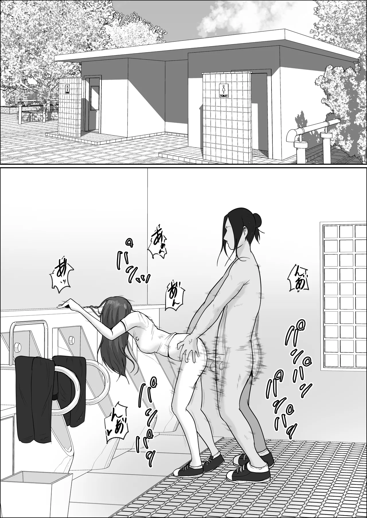 หน้า 12