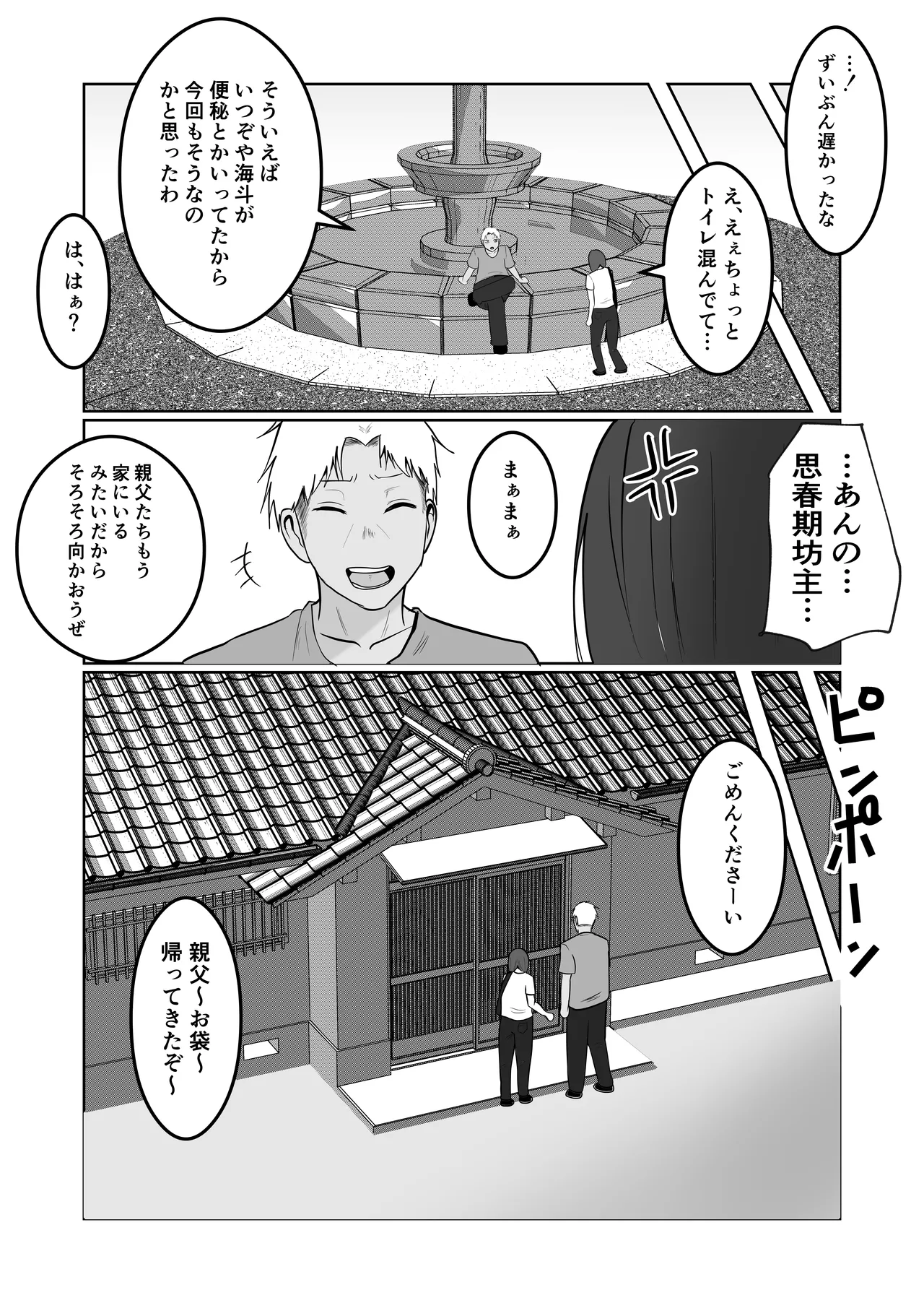 หน้า 13