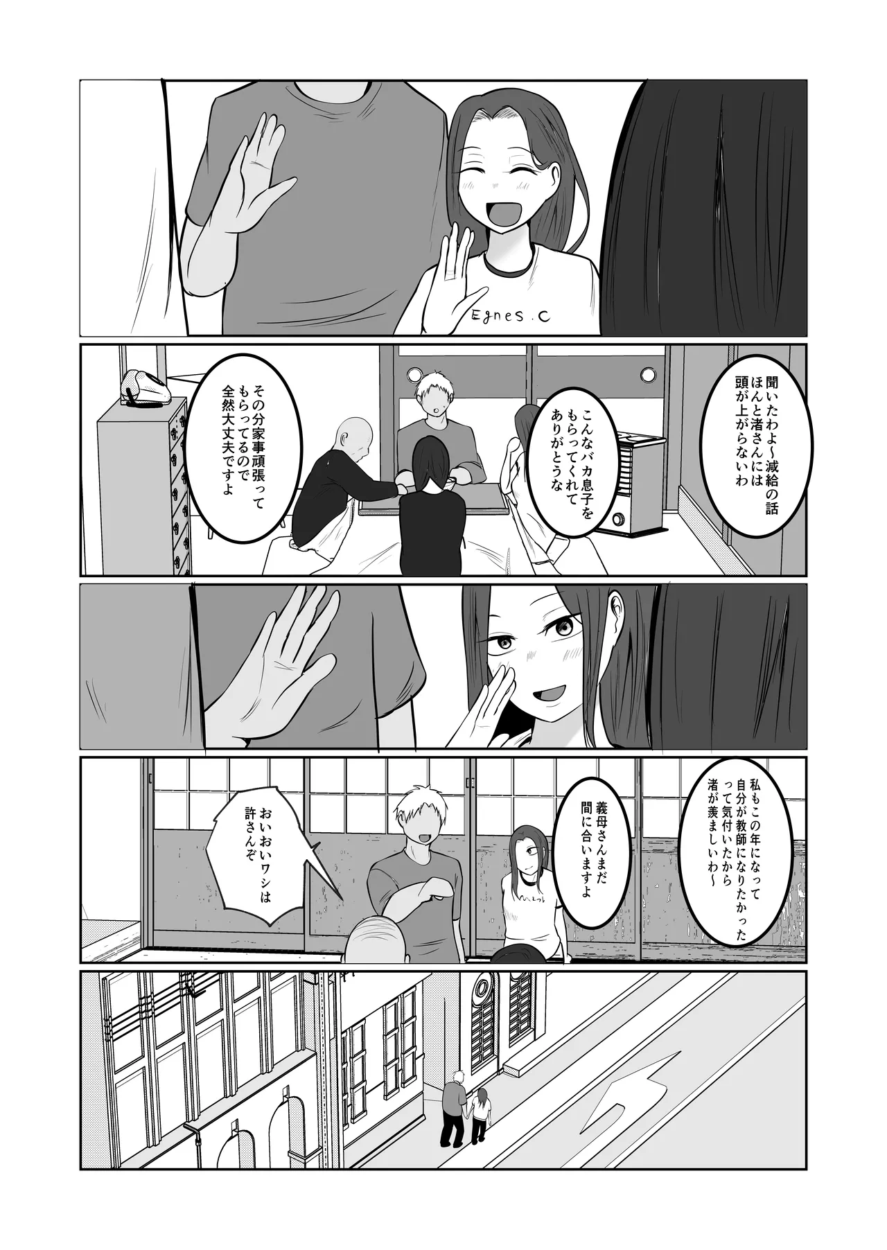 หน้า 14
