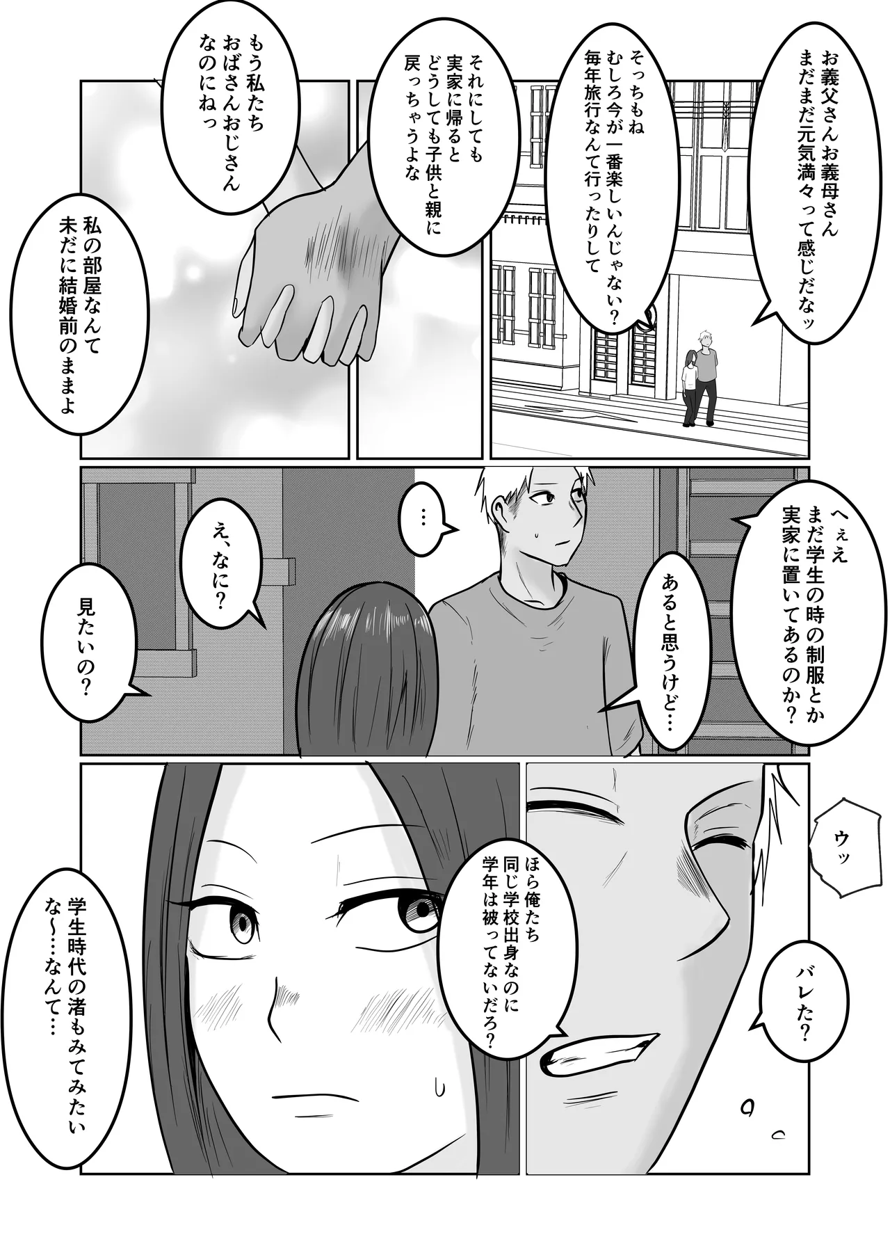 หน้า 15
