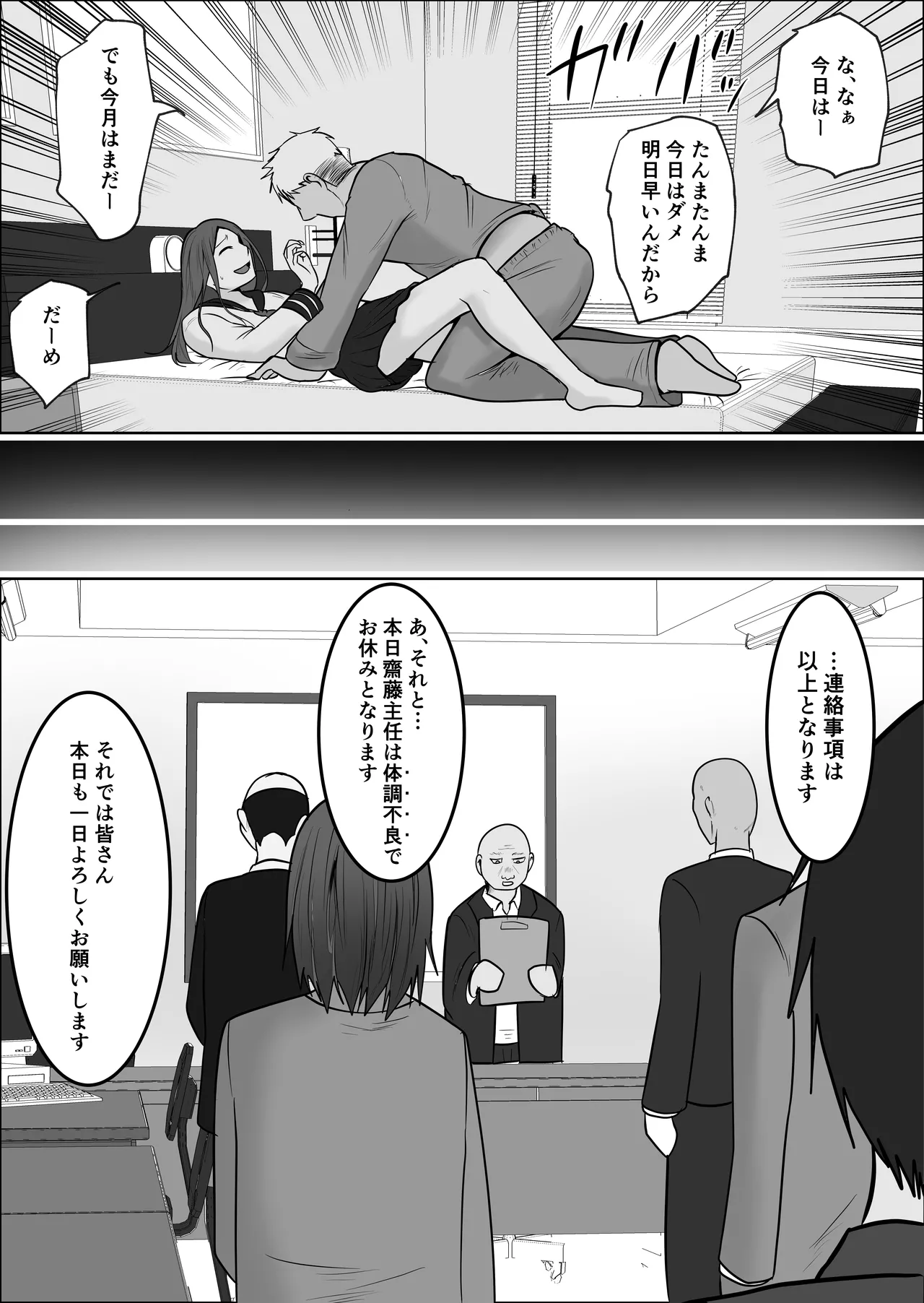 หน้า 17