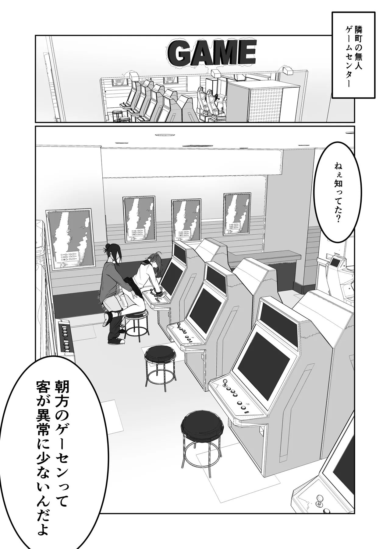 หน้า 18