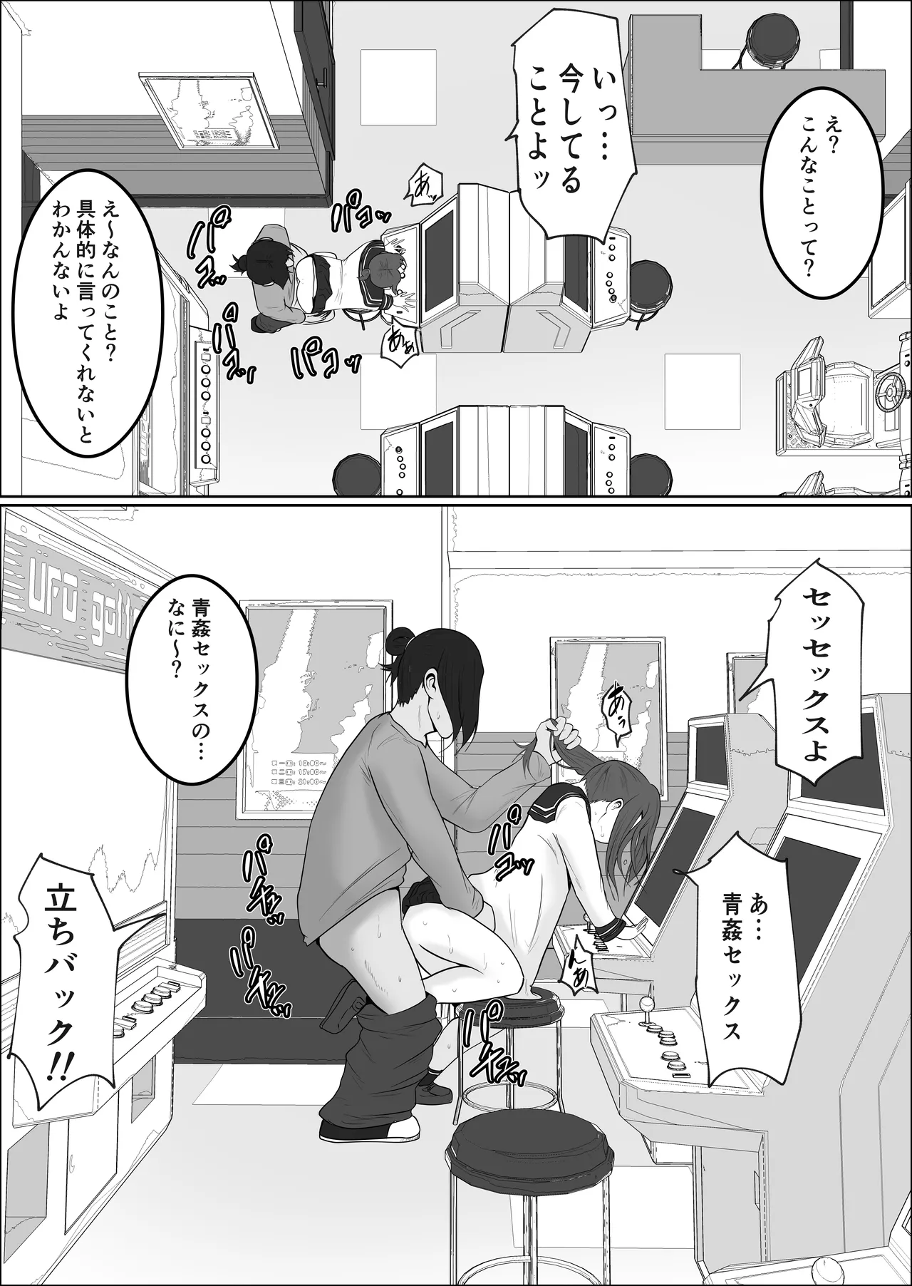 หน้า 20