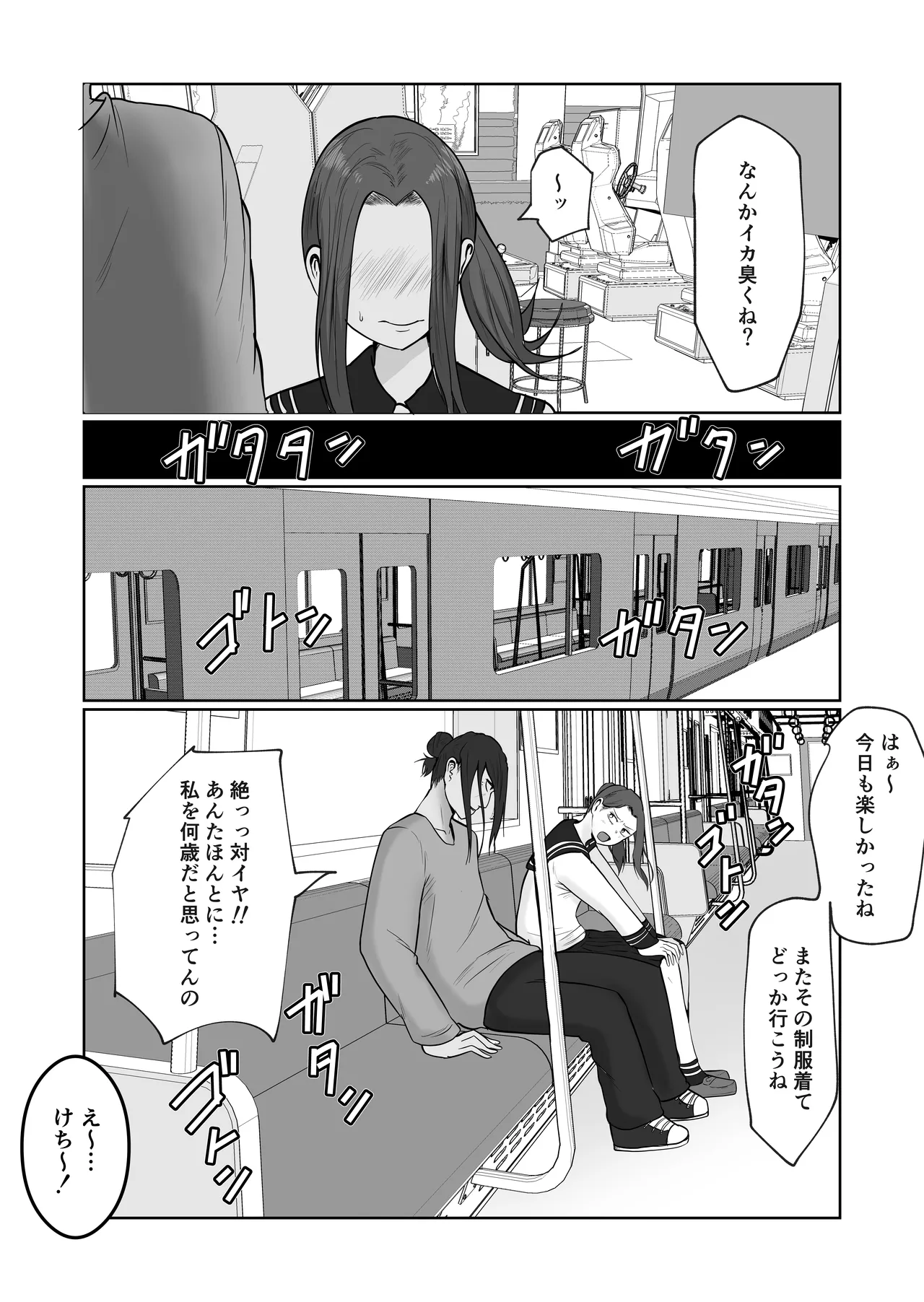 หน้า 26