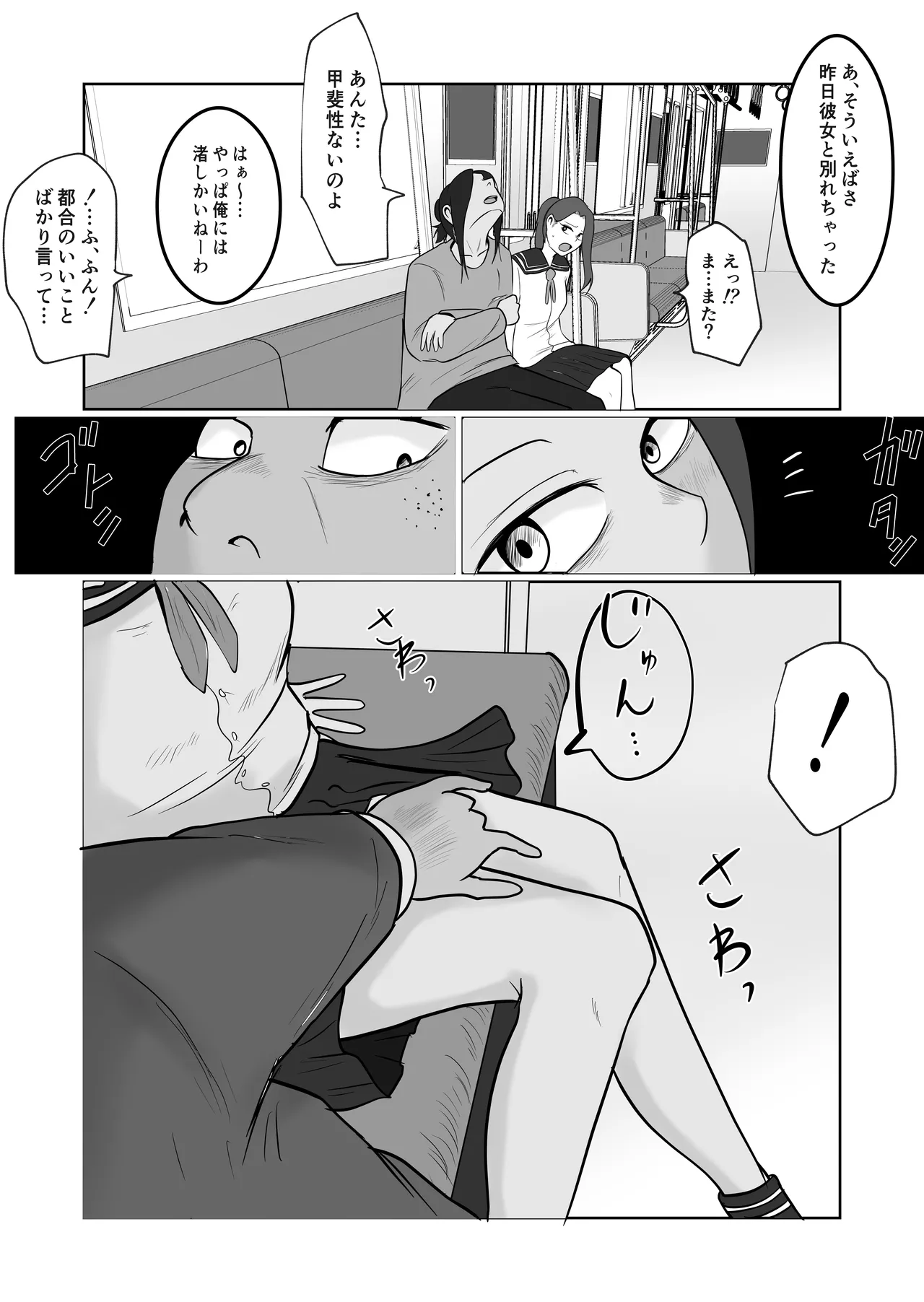 หน้า 27