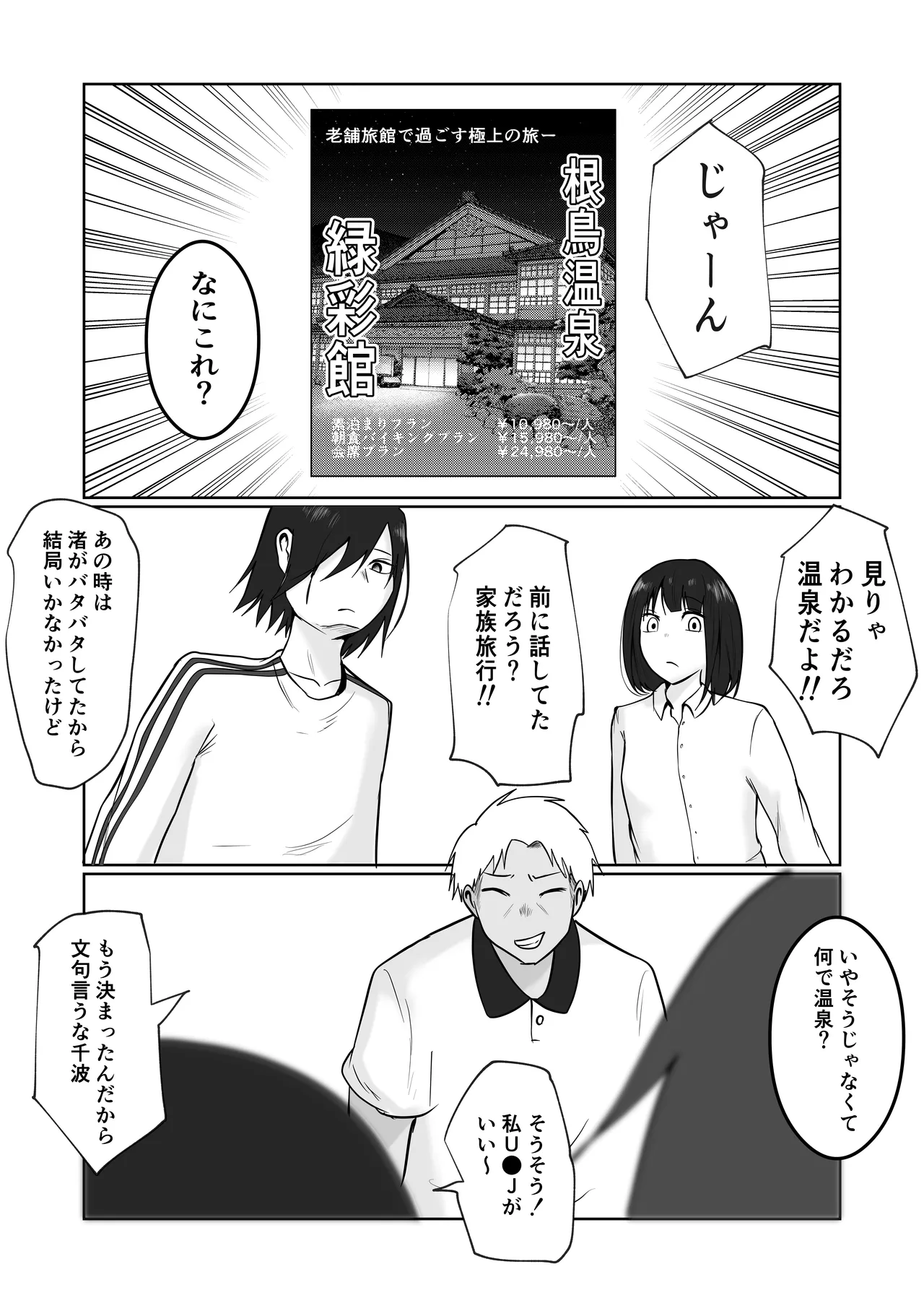 หน้า 30