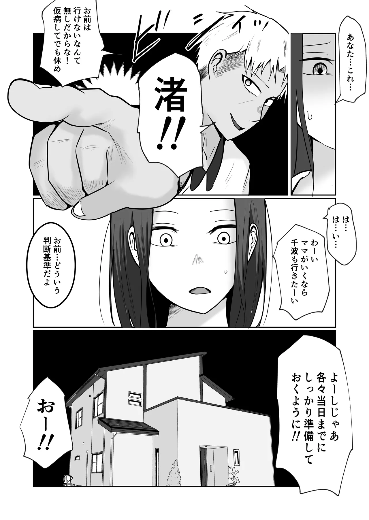 หน้า 31