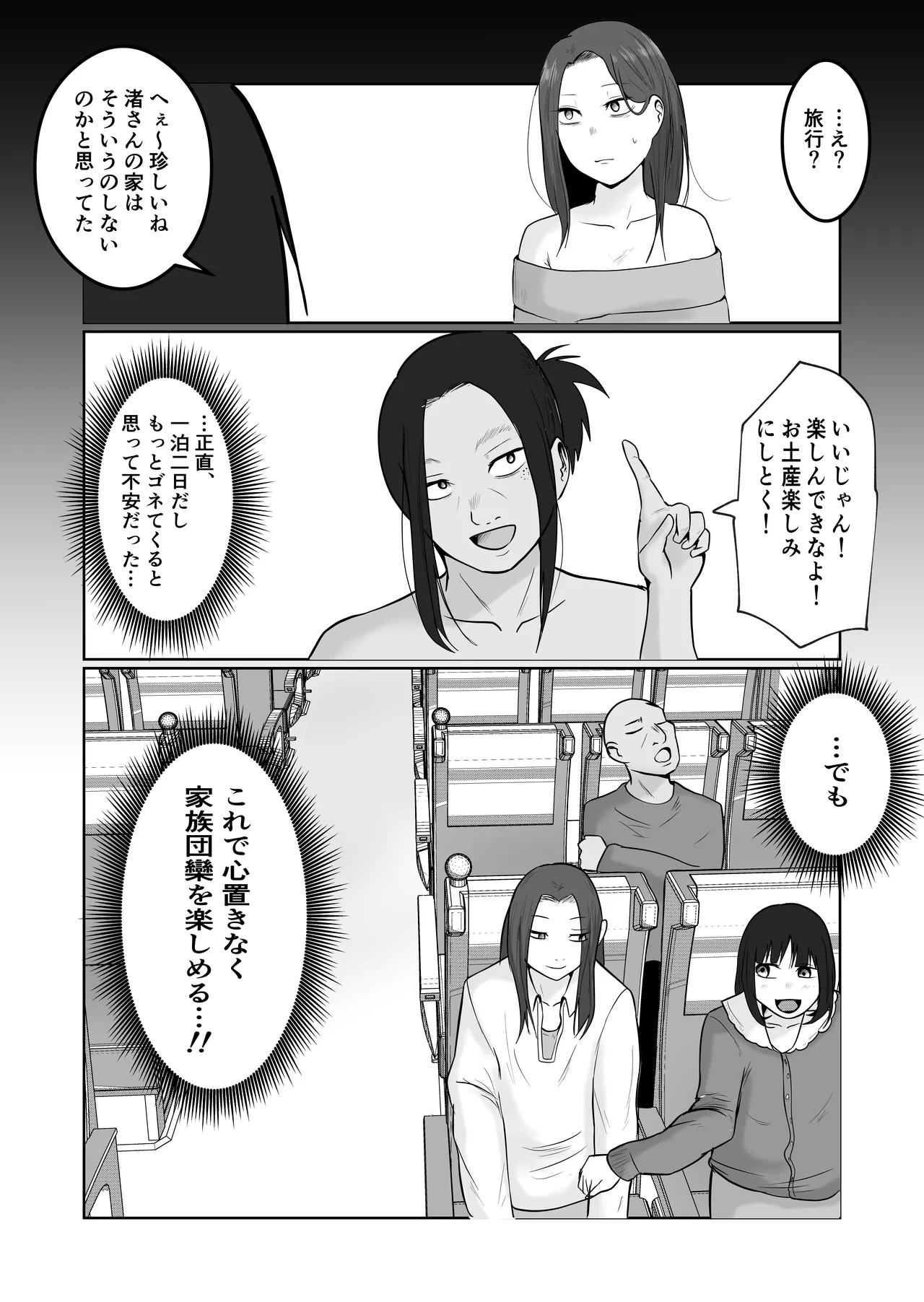 หน้า 33