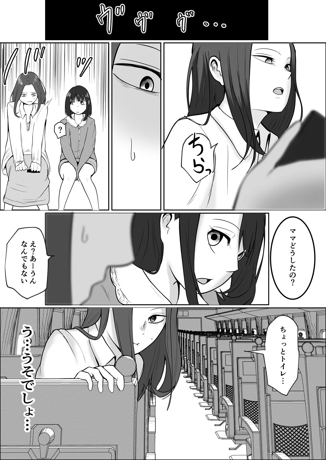 หน้า 34
