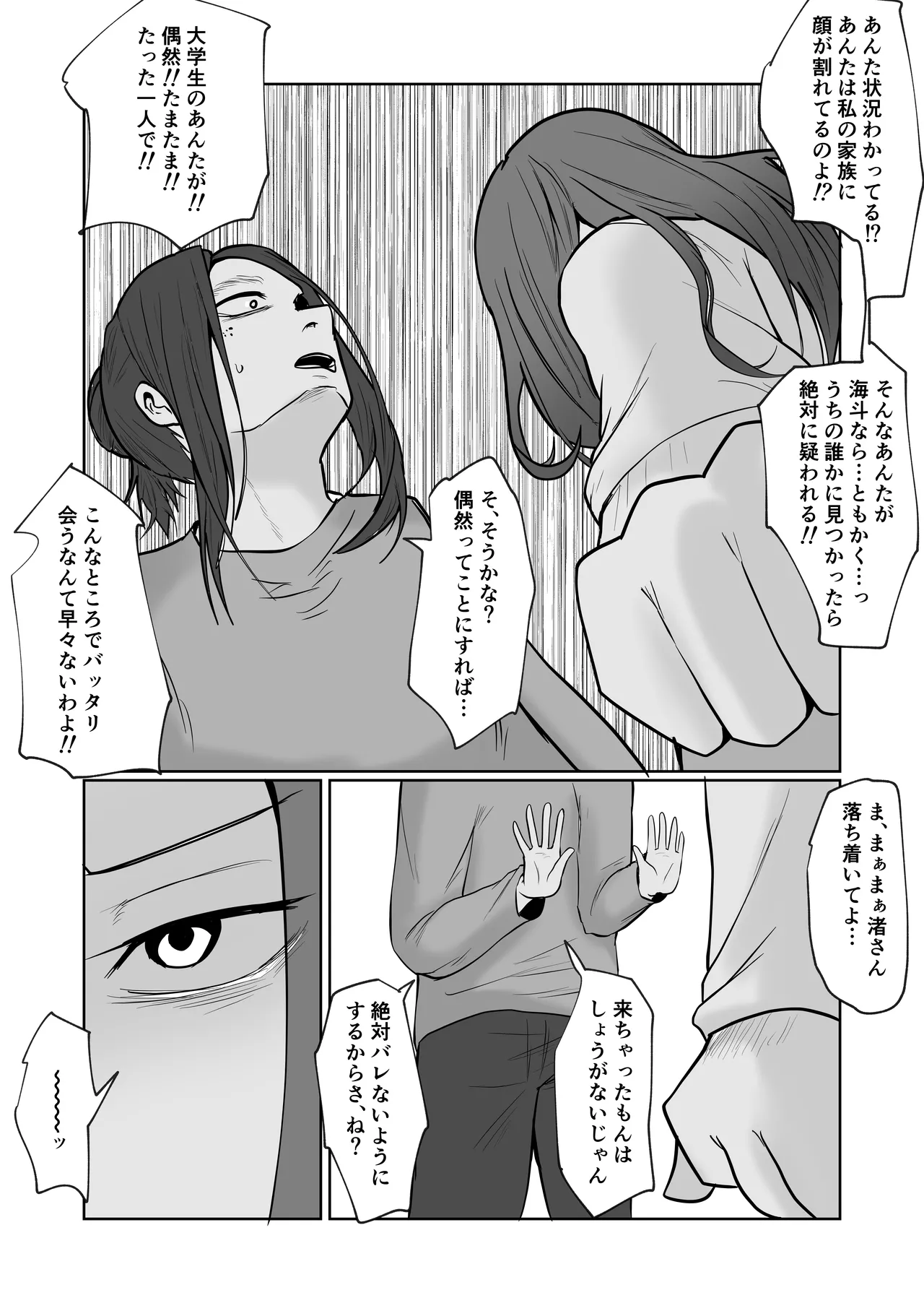 หน้า 36