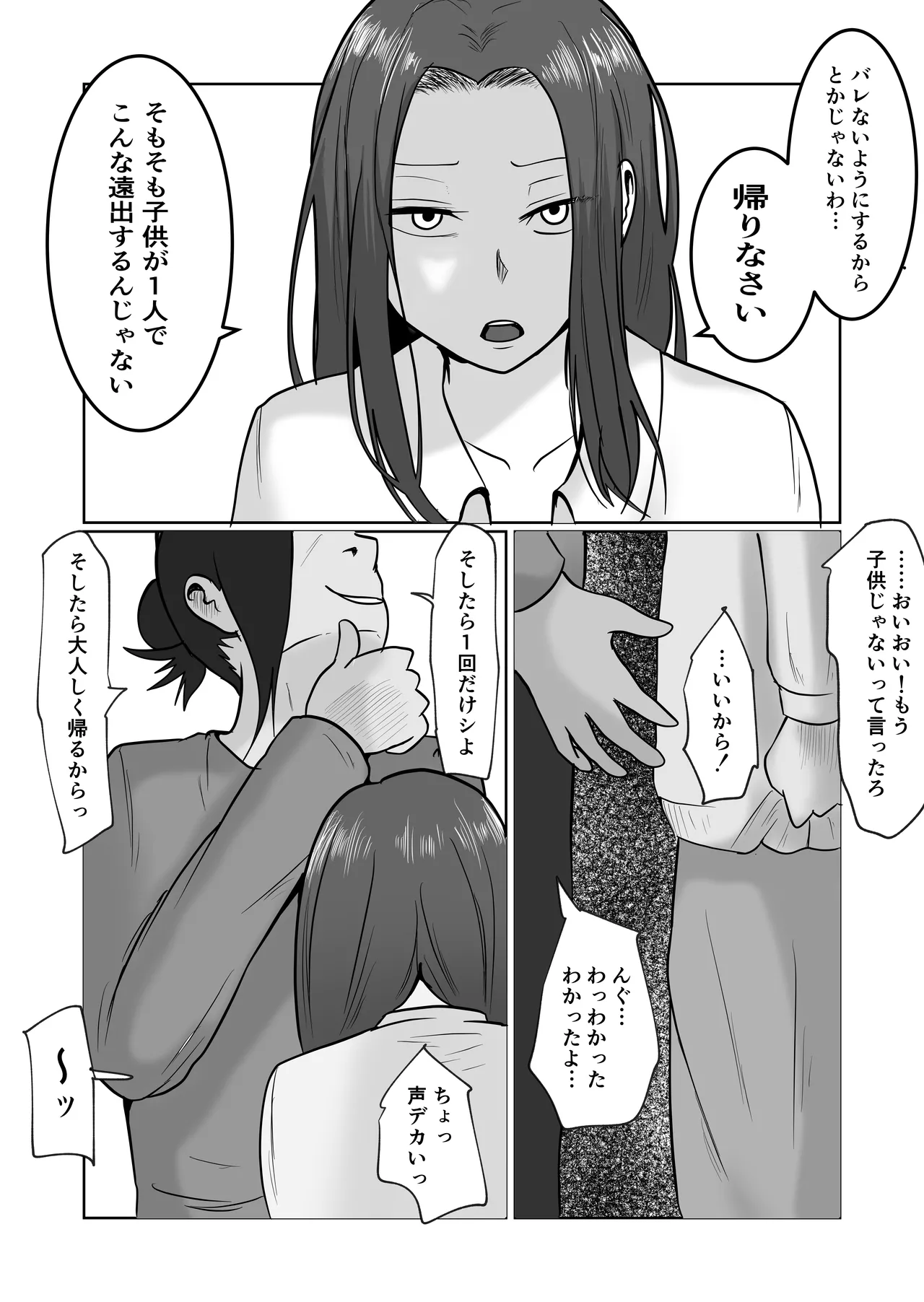 หน้า 37