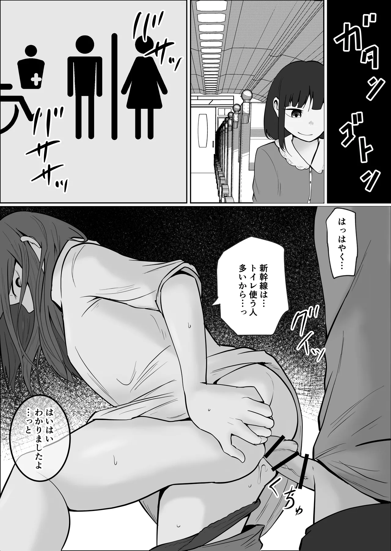 หน้า 38