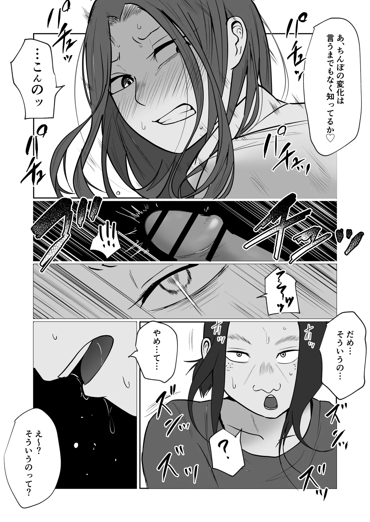 หน้า 41