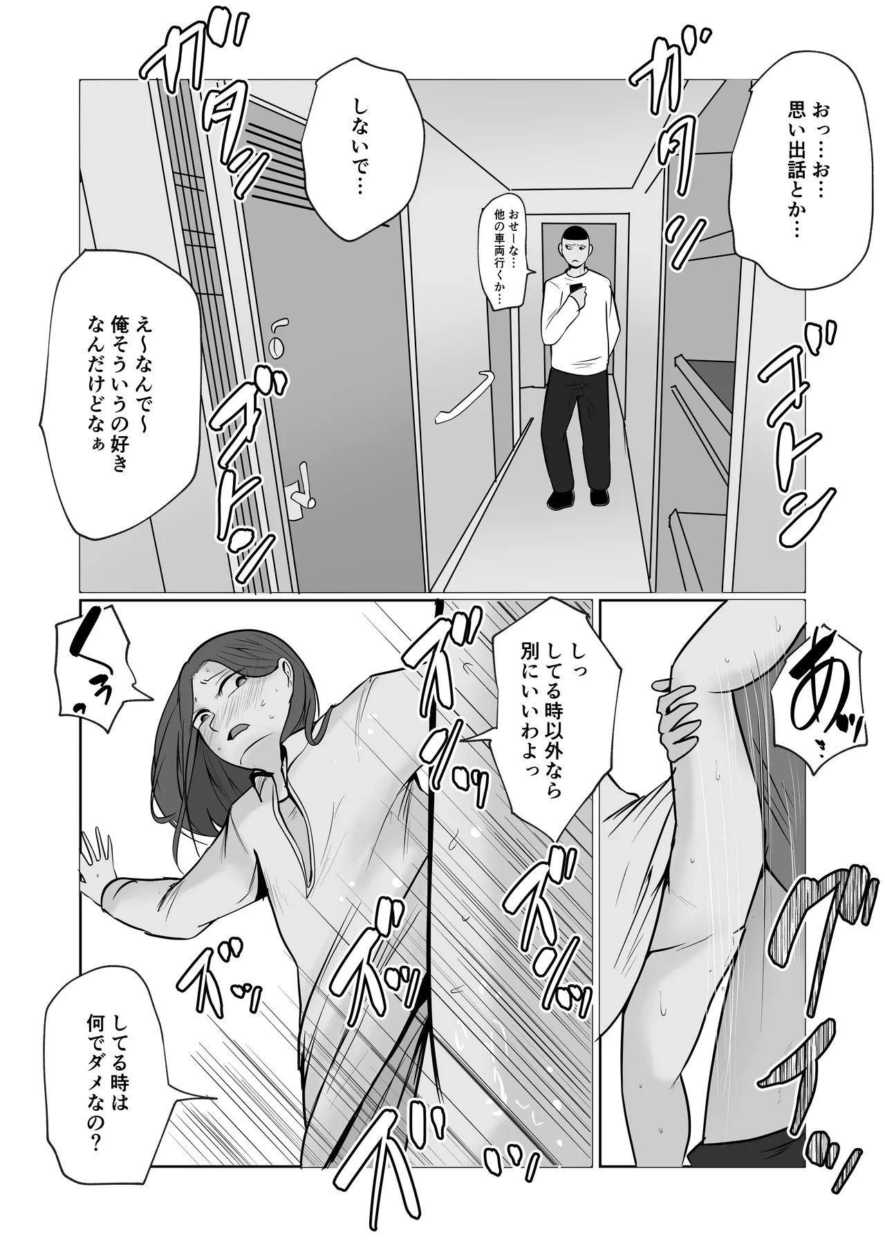 หน้า 42