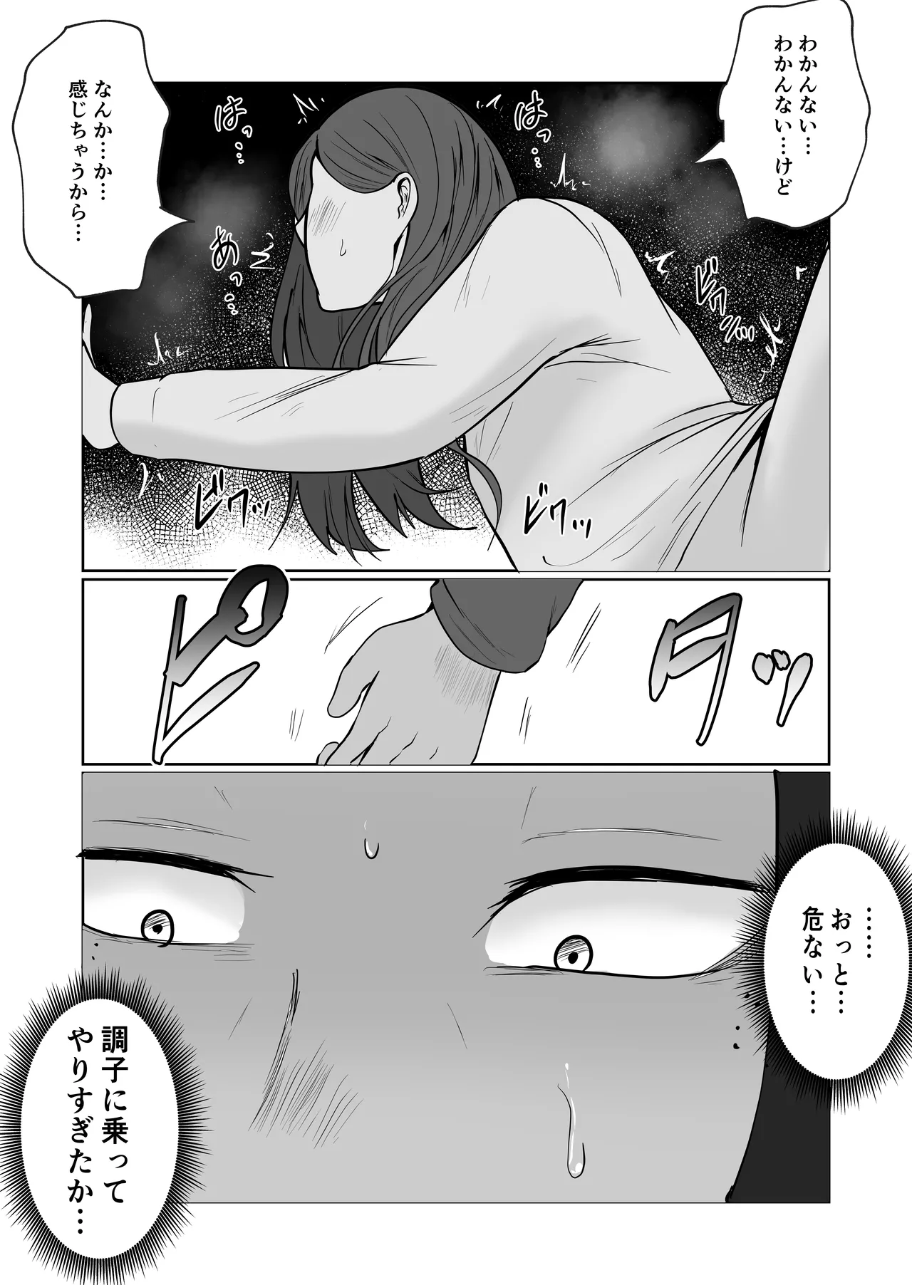 หน้า 43