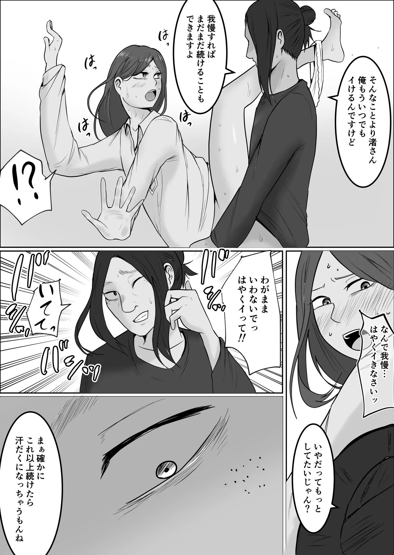 หน้า 44
