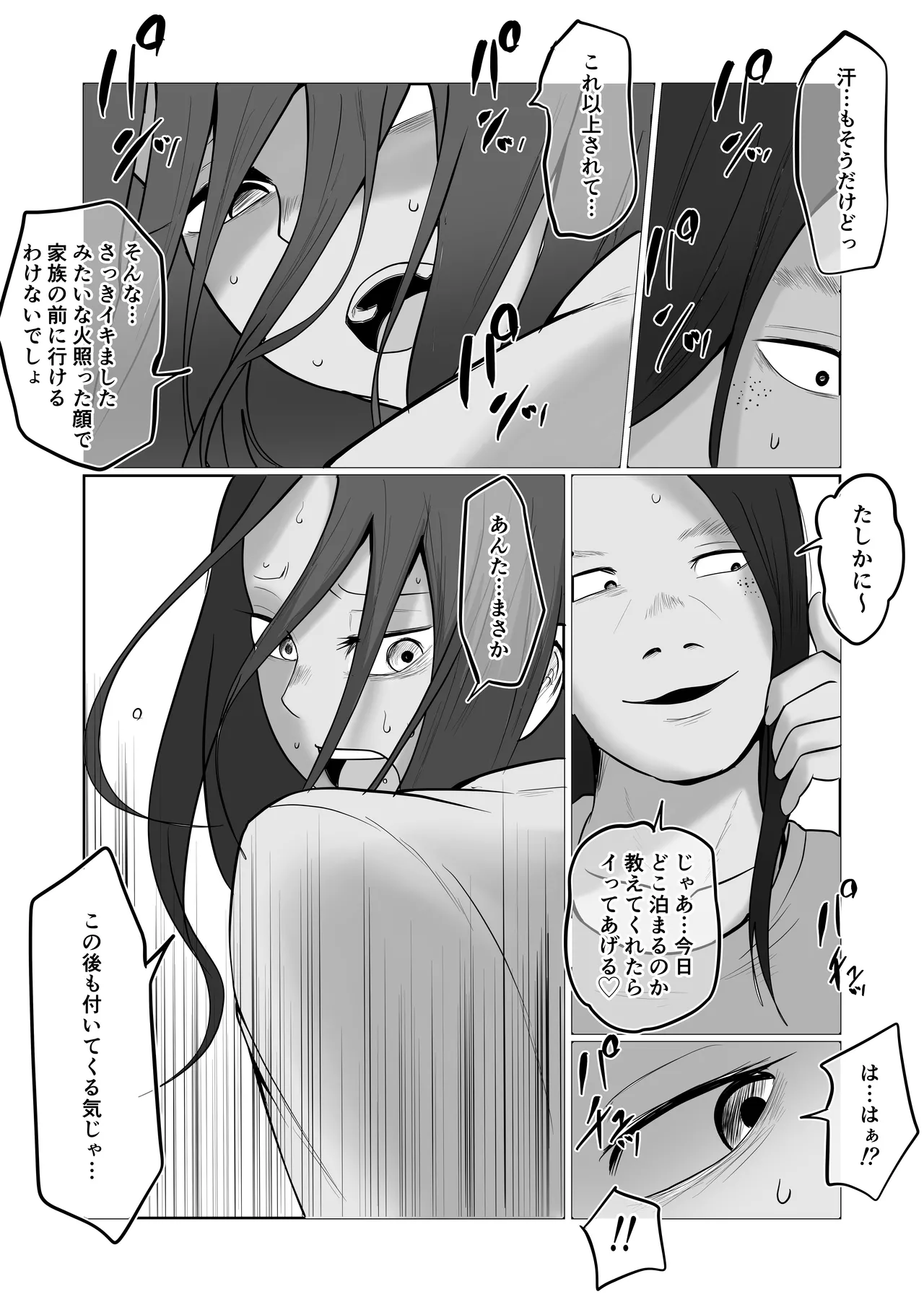หน้า 45