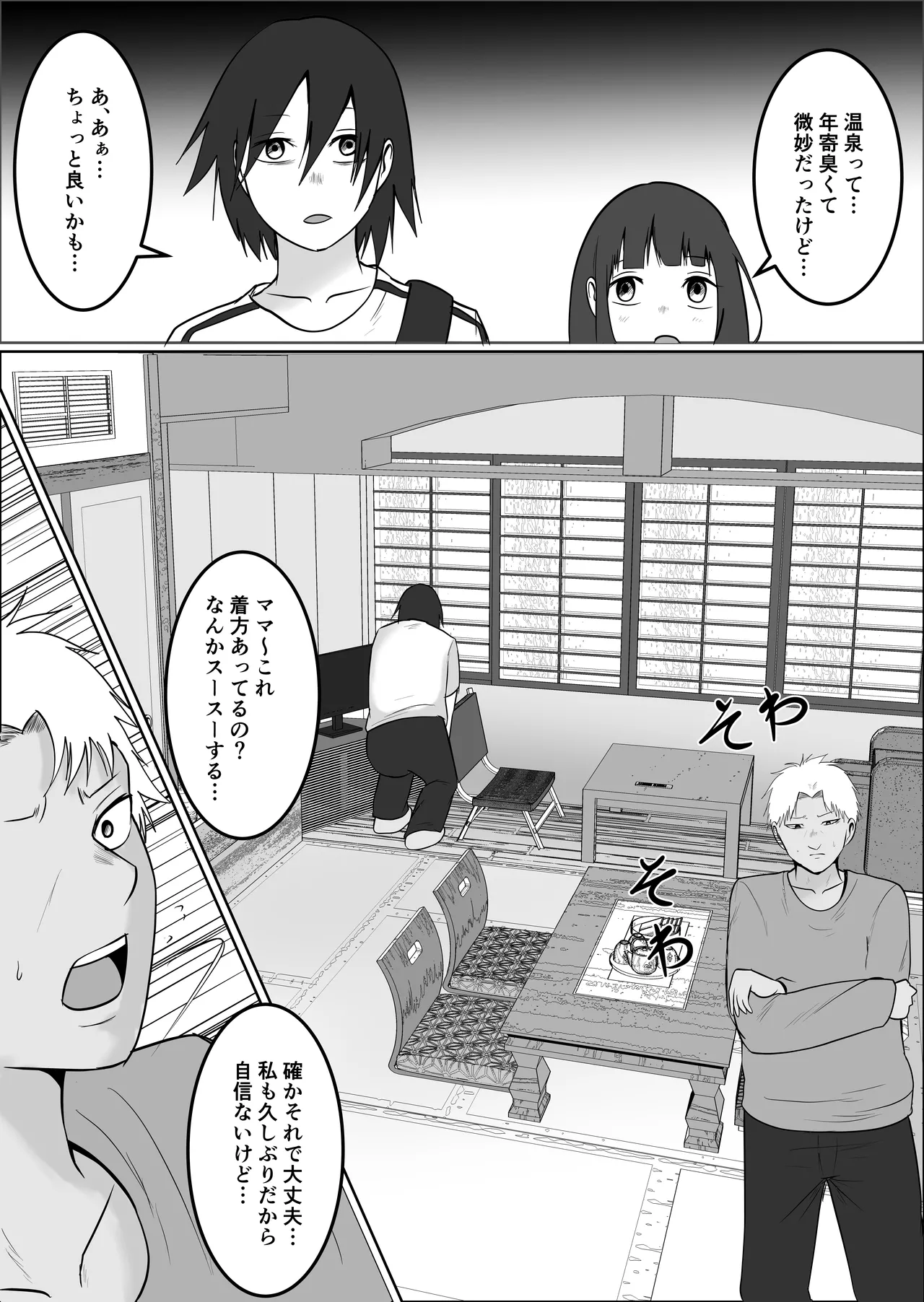 หน้า 50
