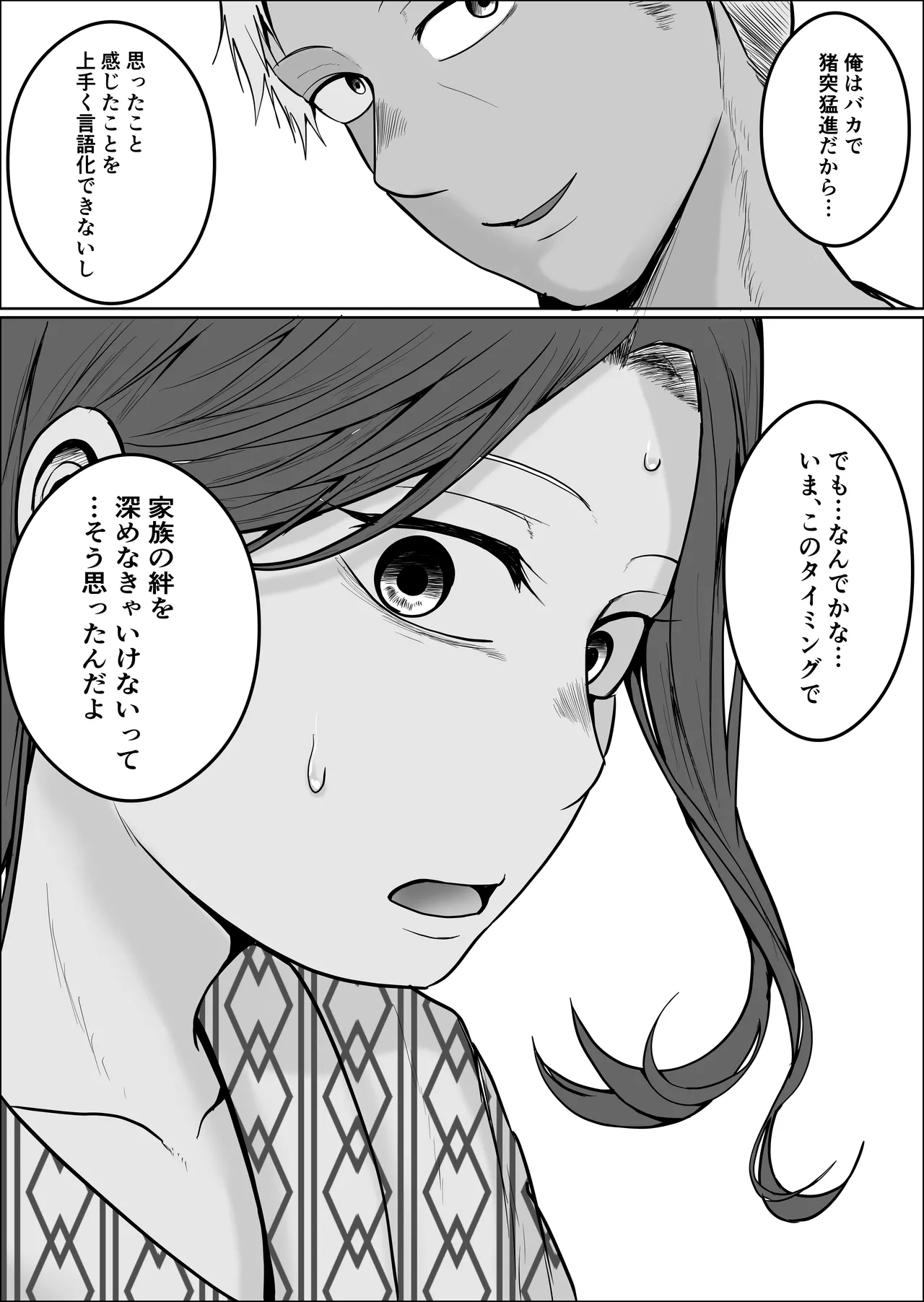 หน้า 56