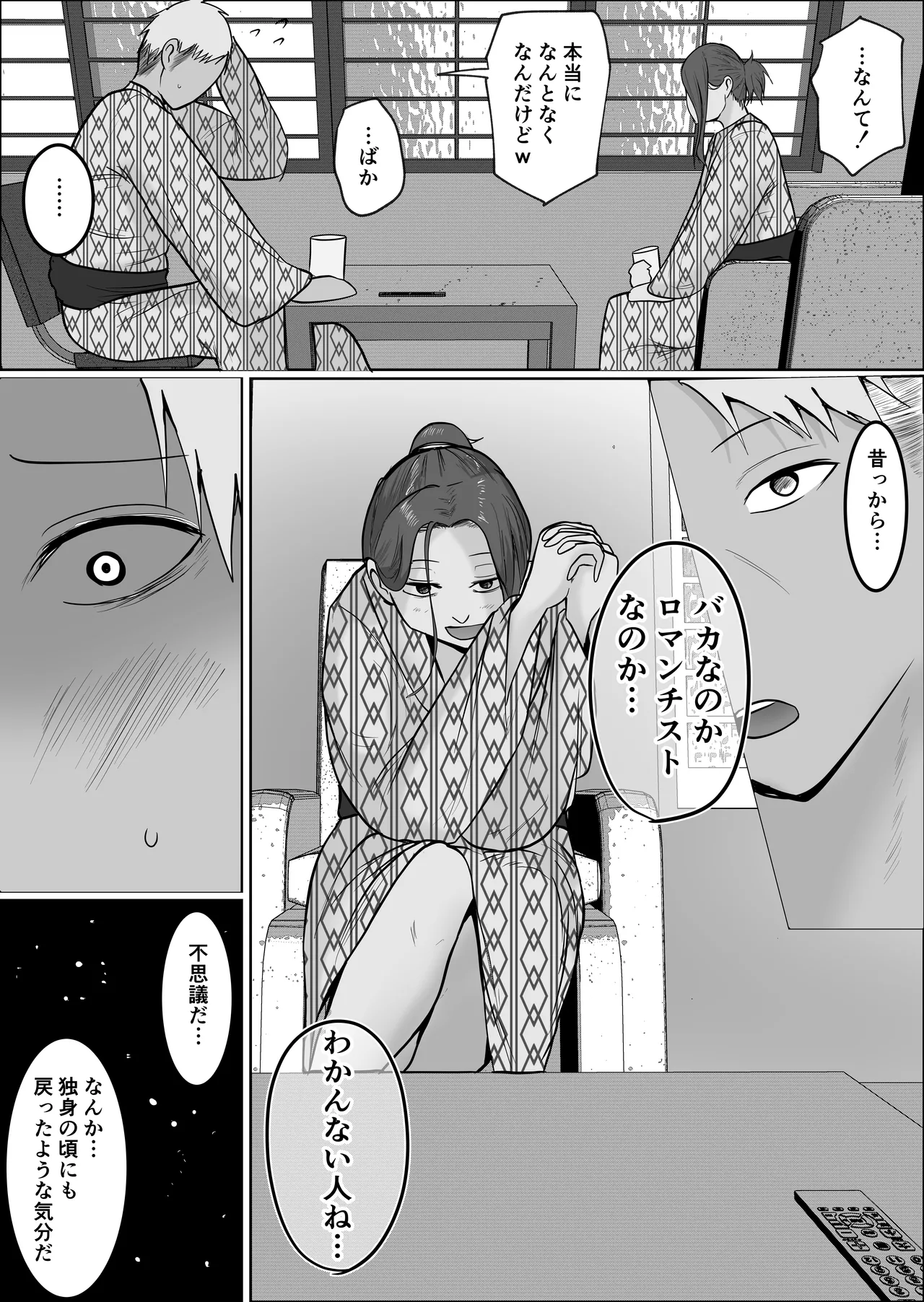 หน้า 57