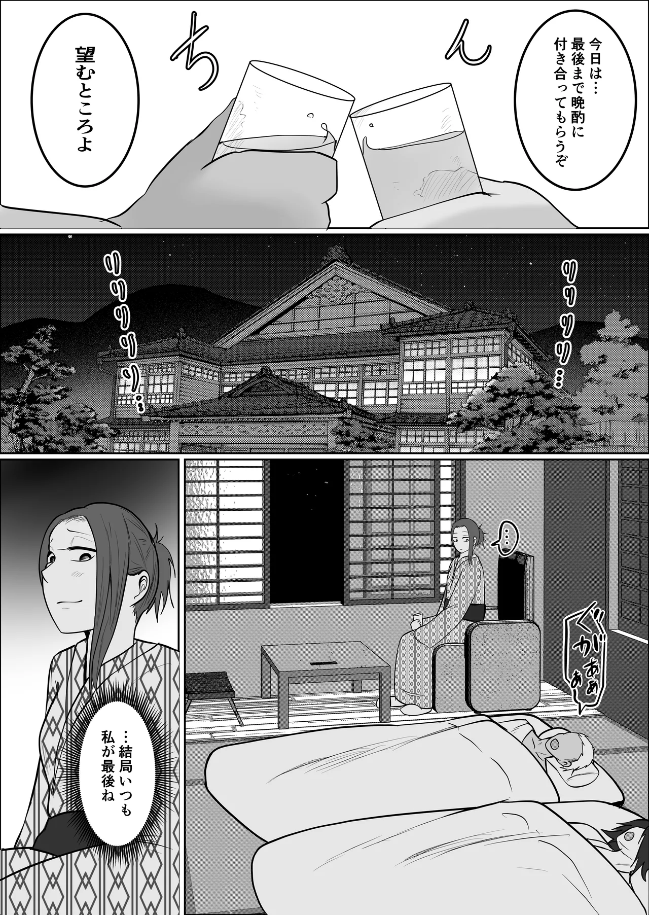หน้า 58