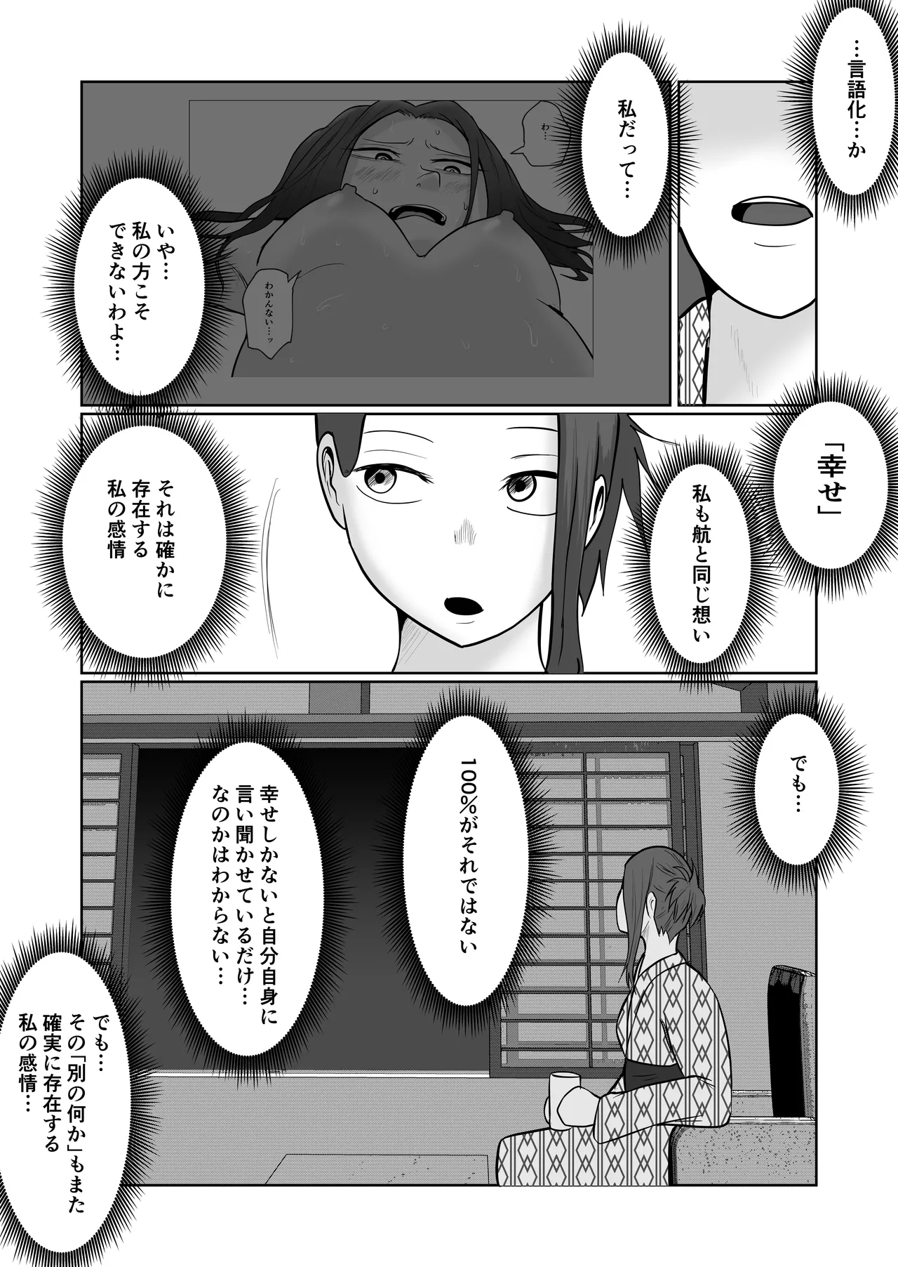 หน้า 59