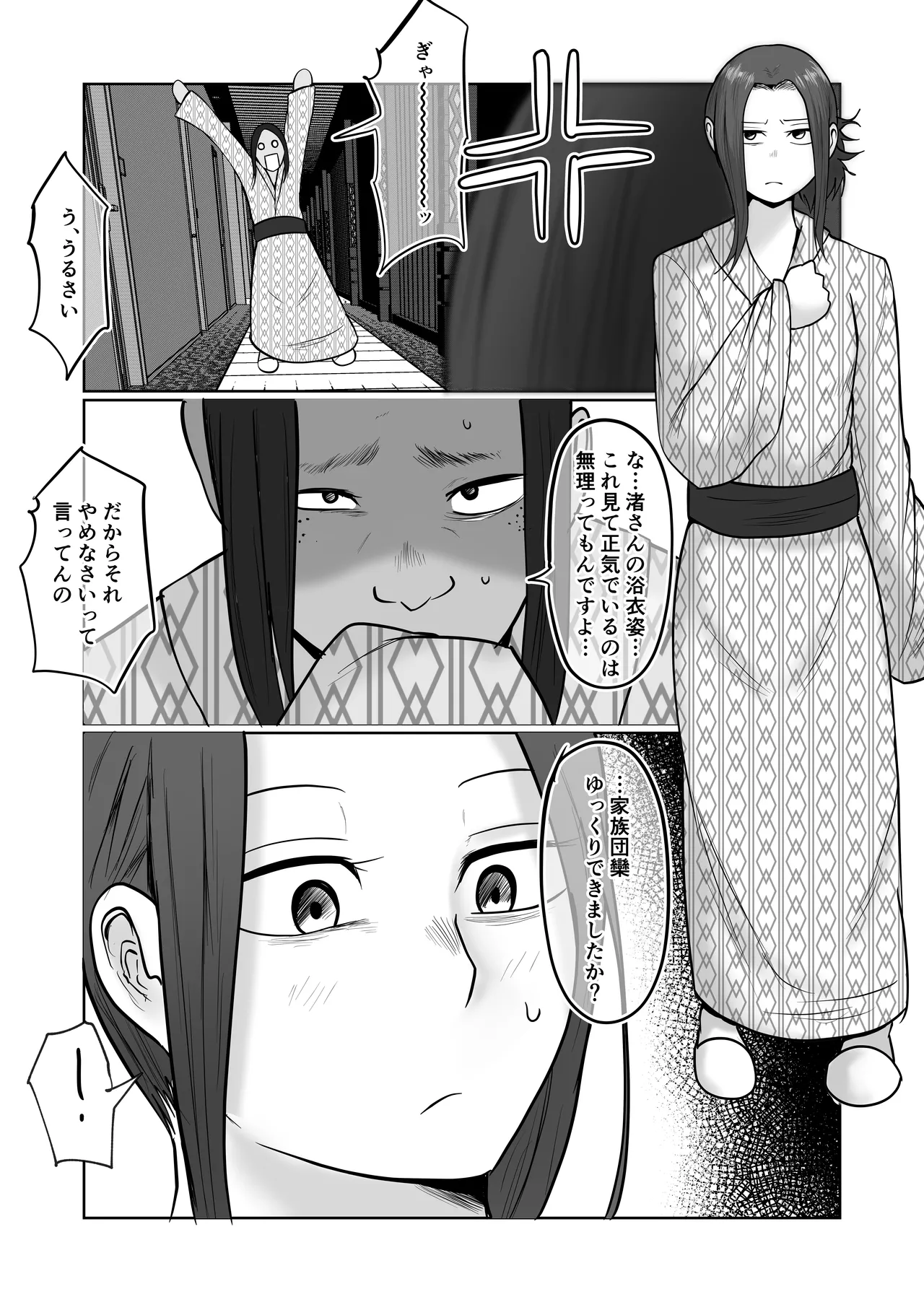 หน้า 61