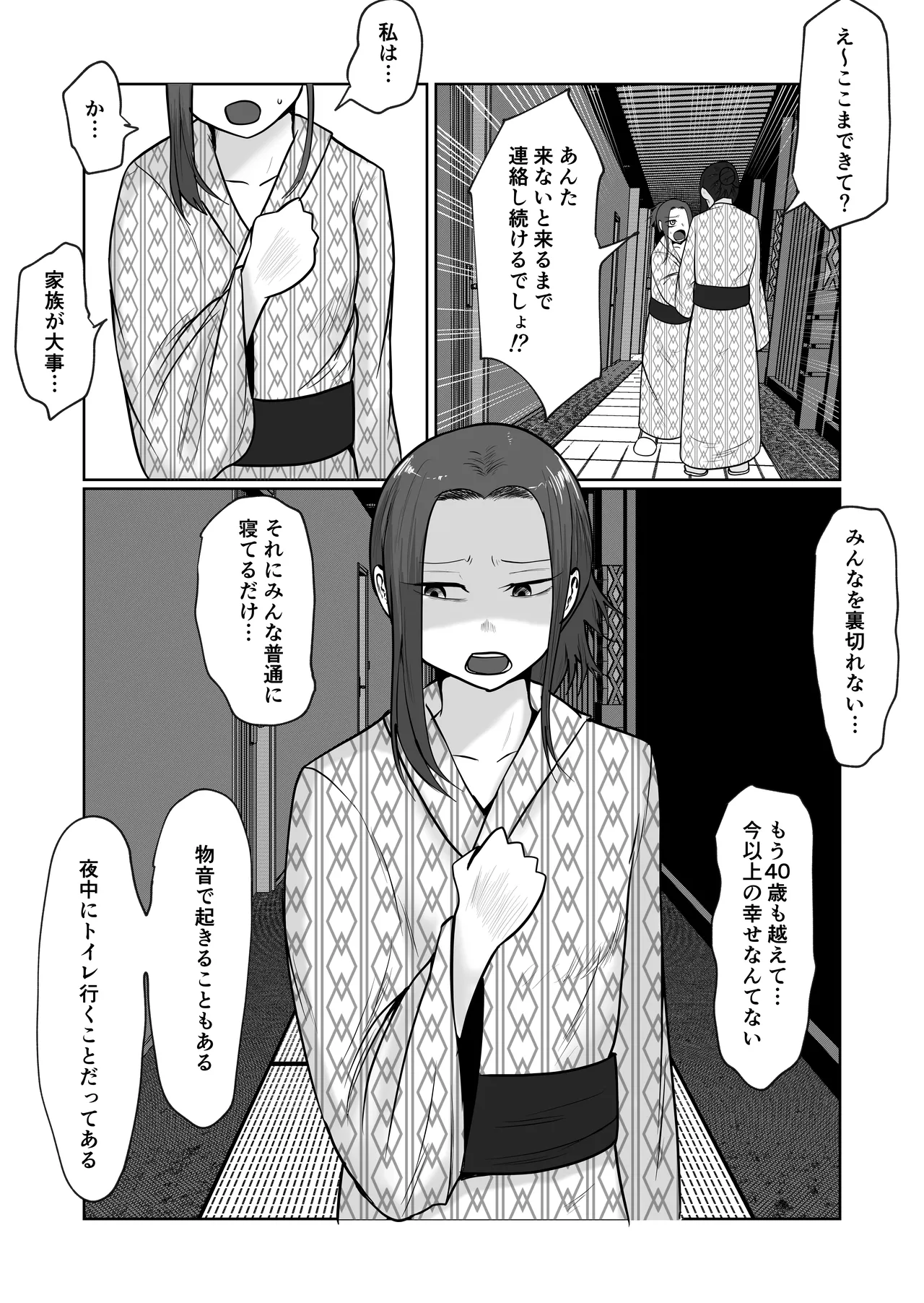 หน้า 63