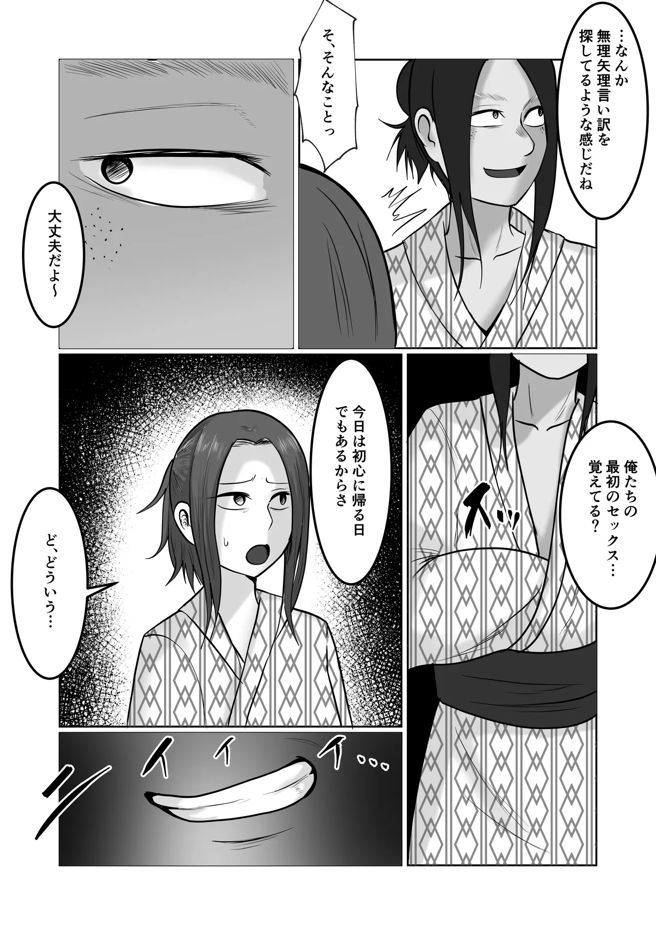 หน้า 64