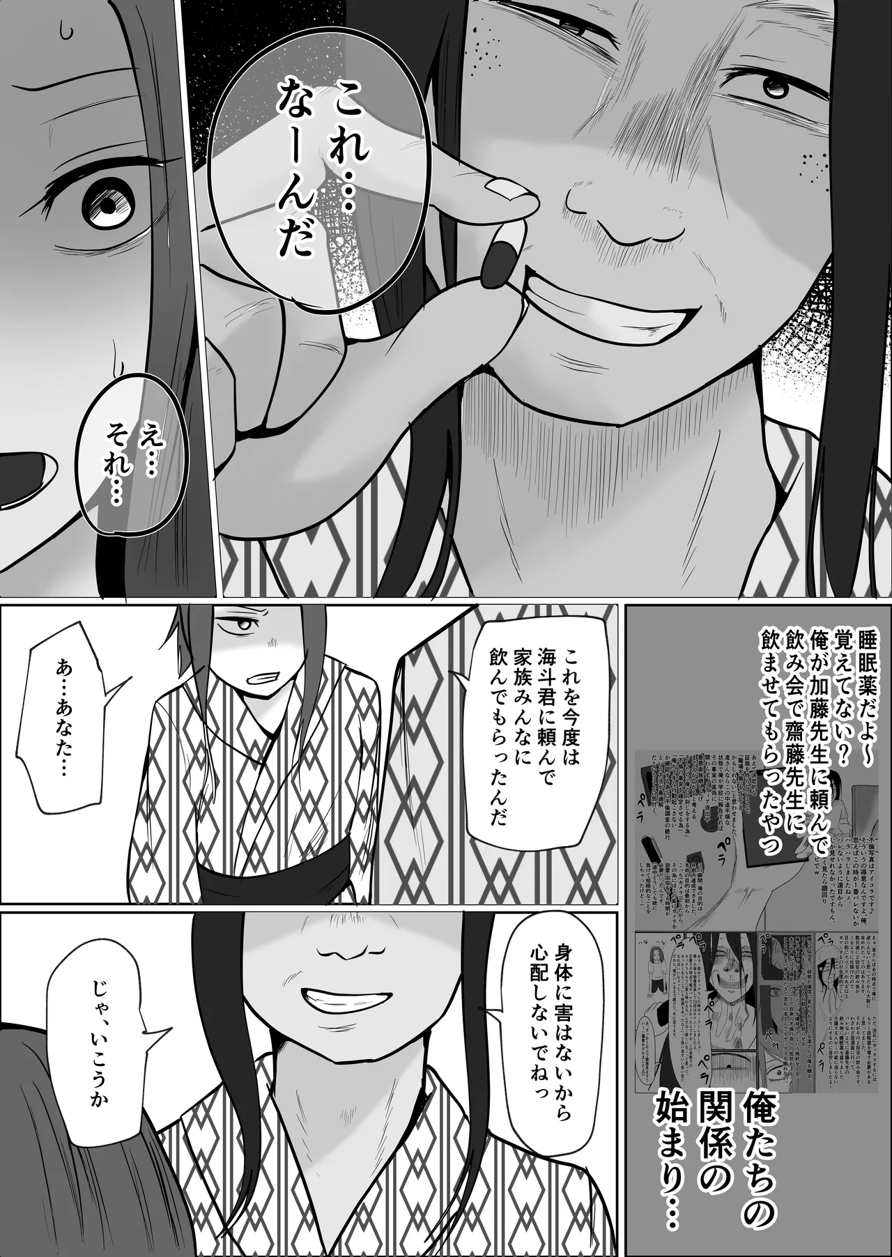 หน้า 65
