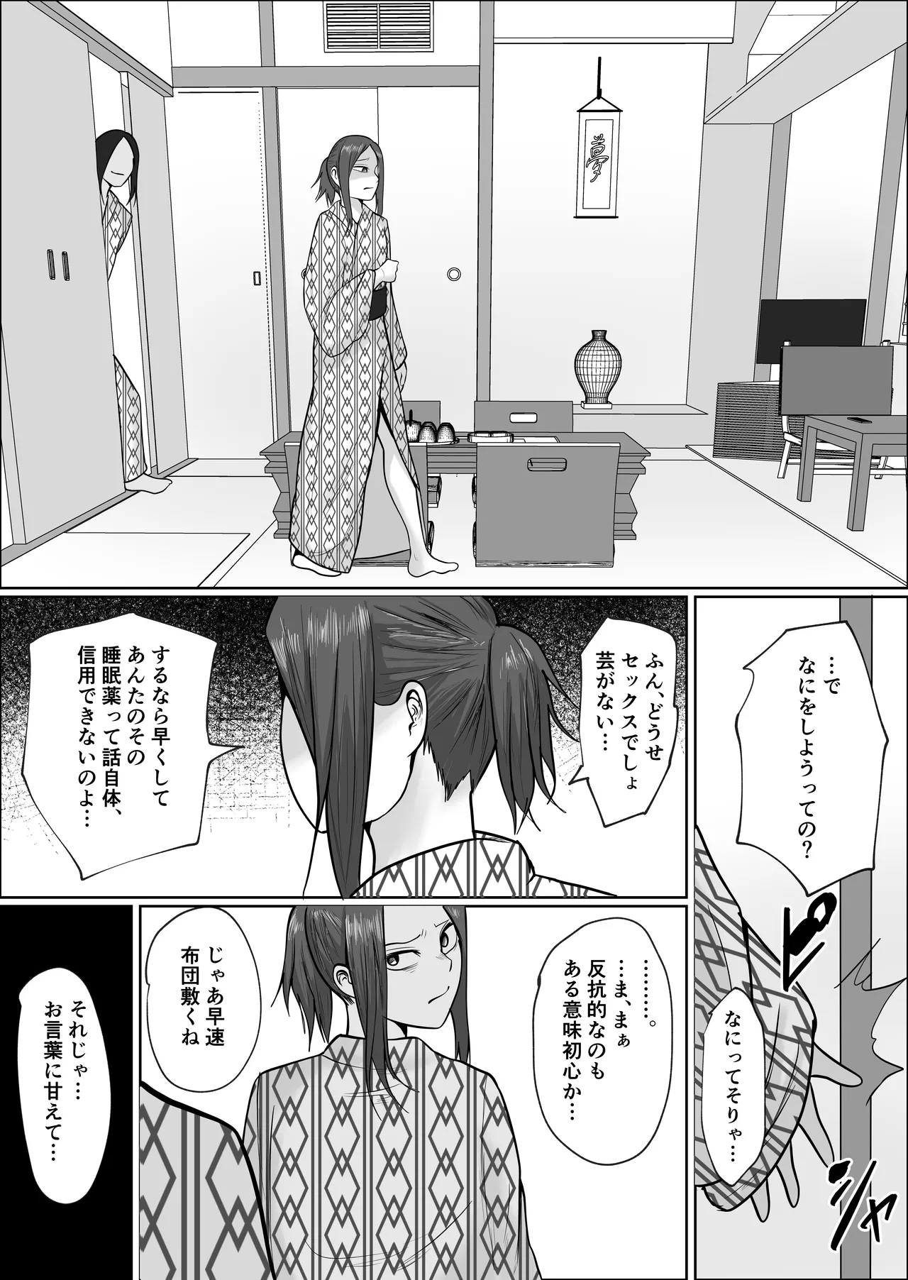 หน้า 66